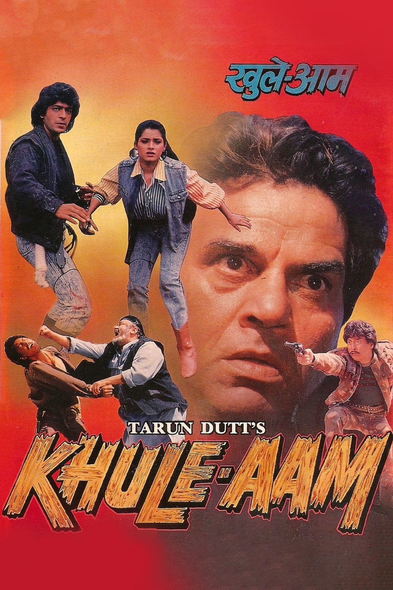 Movies Khule-Aam