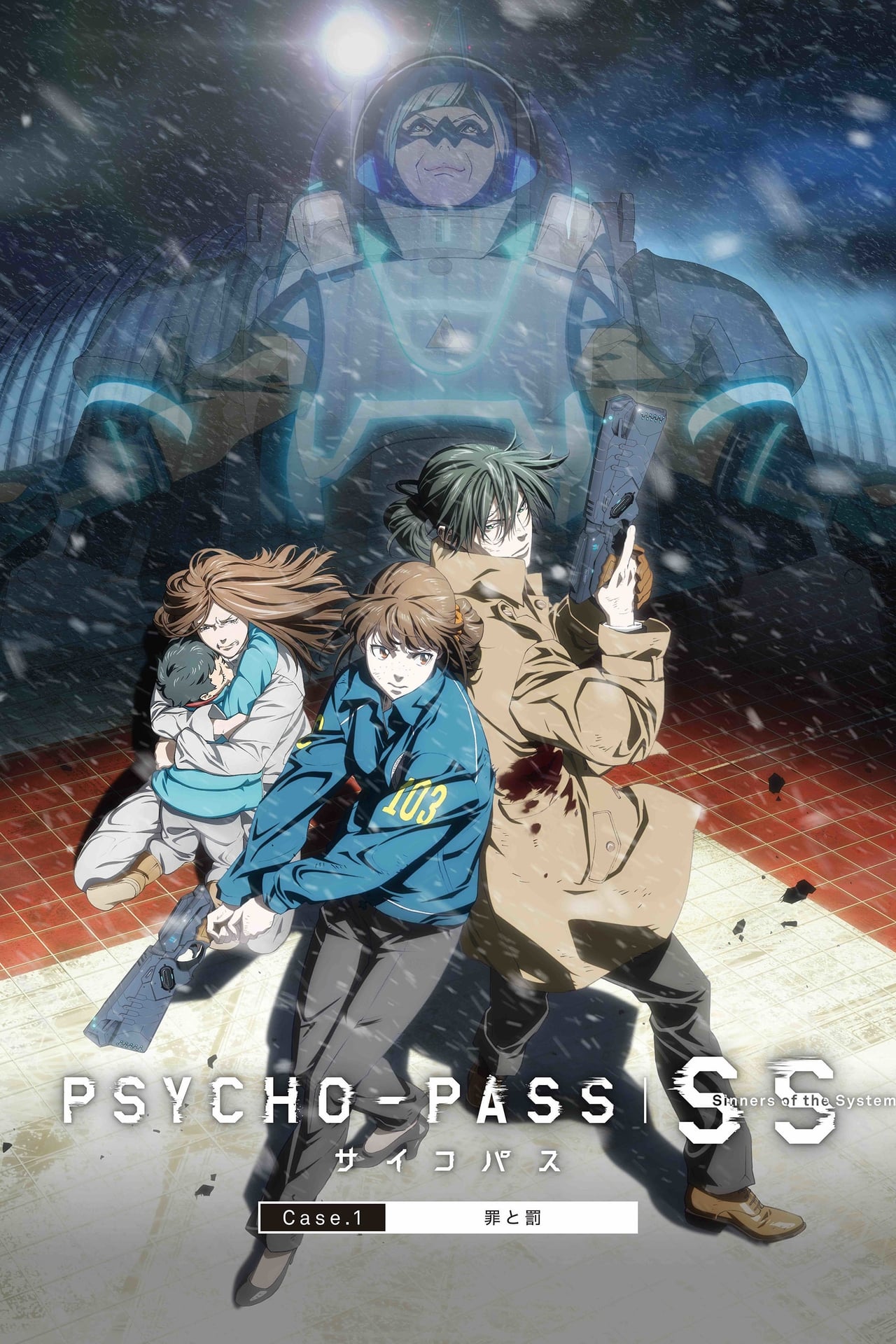 Movies Psycho-Pass: Sinners of the System - Caso.1 Crimen y Castigo