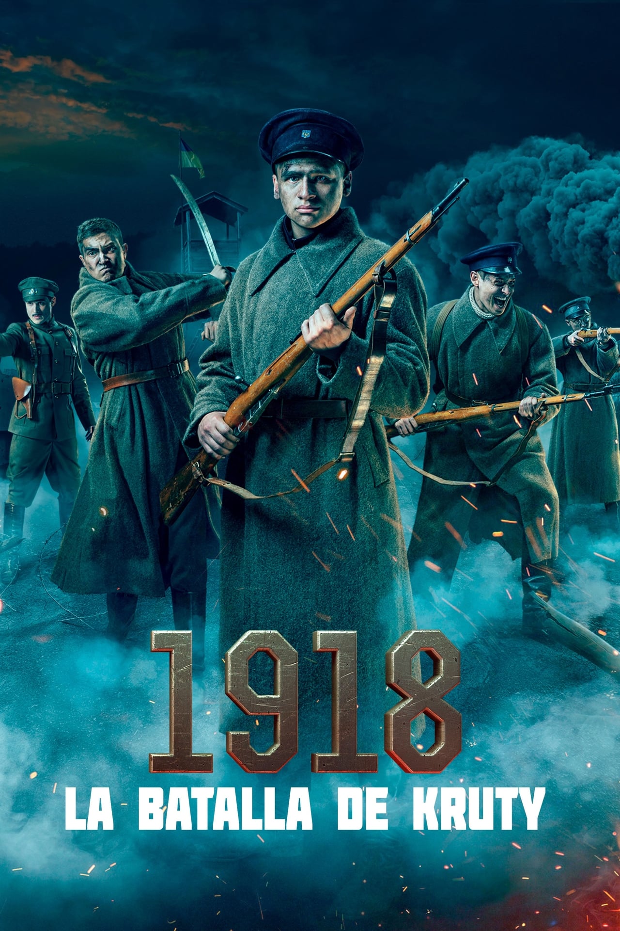 Movies 1918: La batalla de Kruty