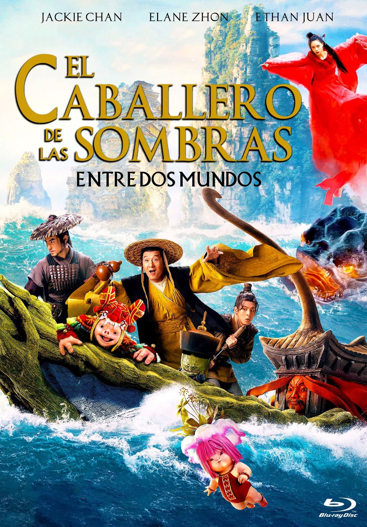 Movies El caballero de las sombras