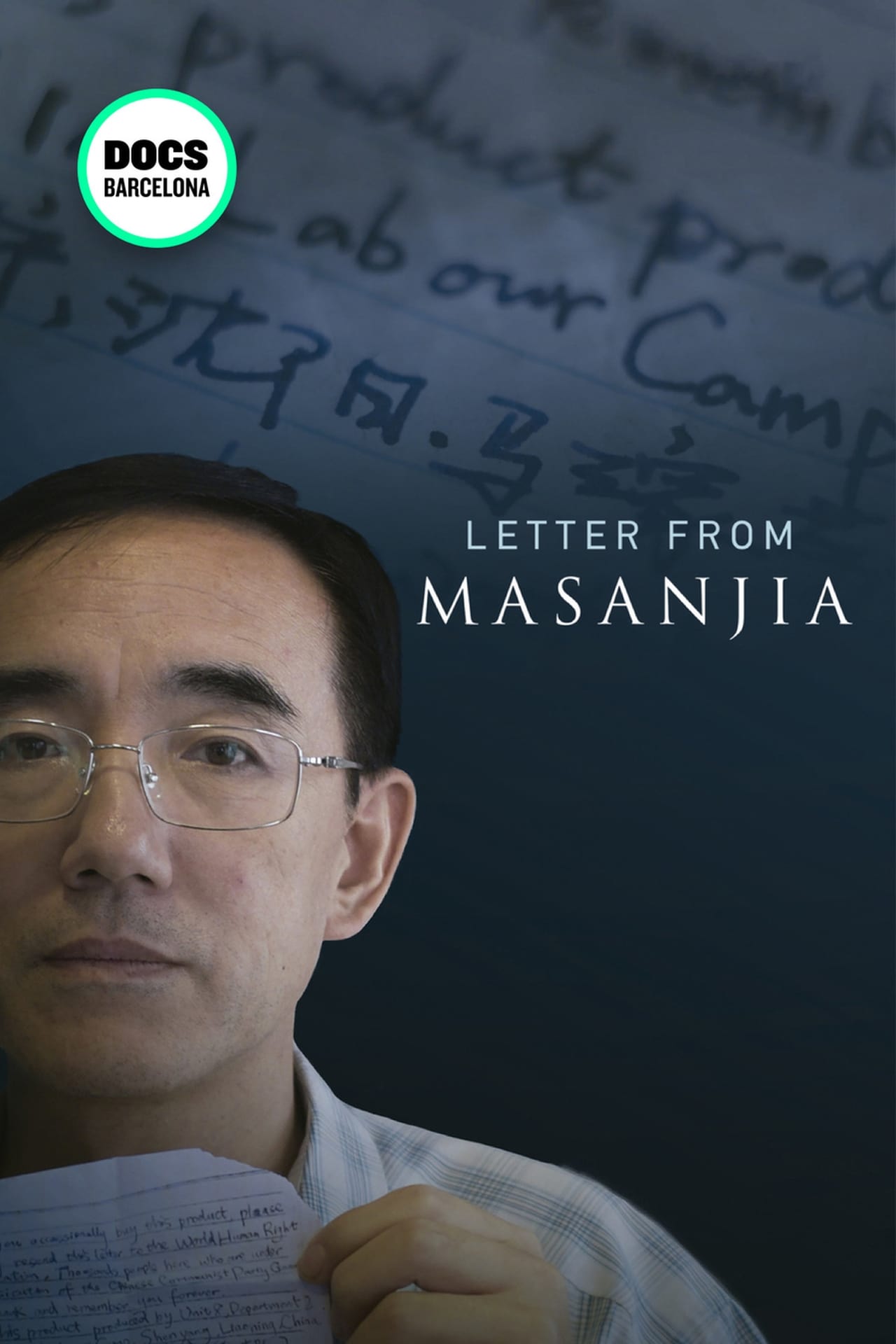 Movie Letter from Masanjia