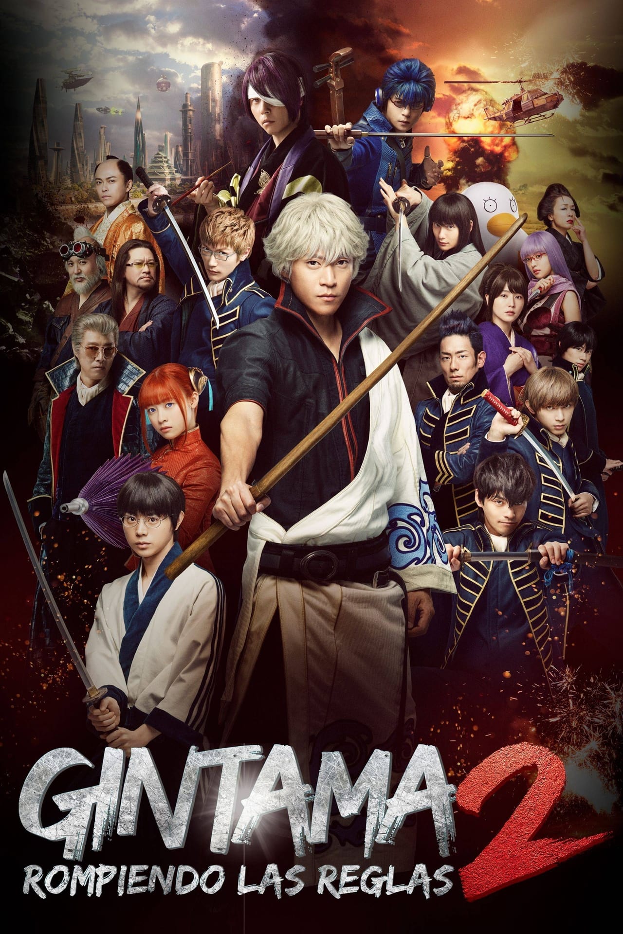 Movie Gintama 2: Okite wa Yaburu tame ni koso Aru