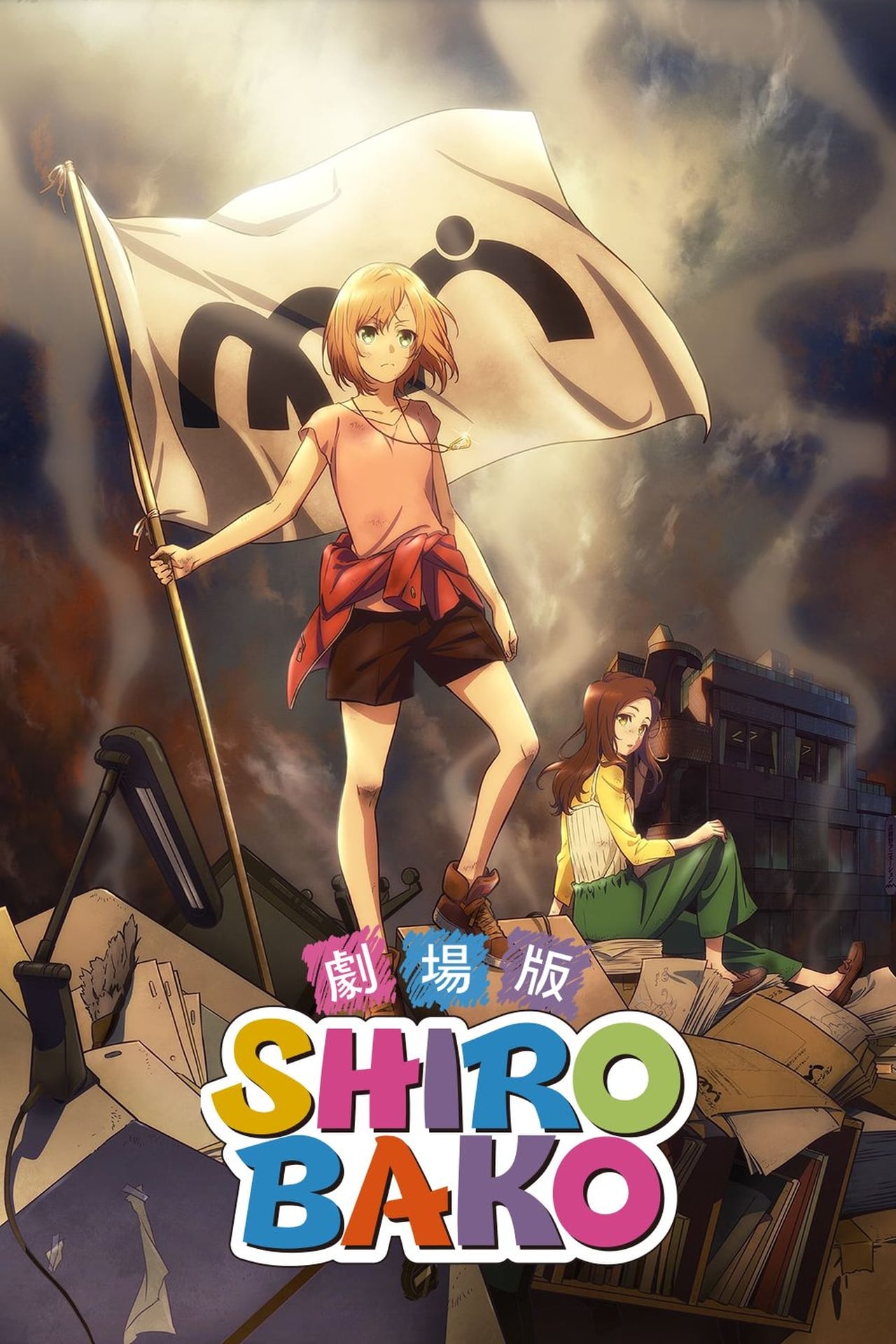 Movies Shirobako Movie