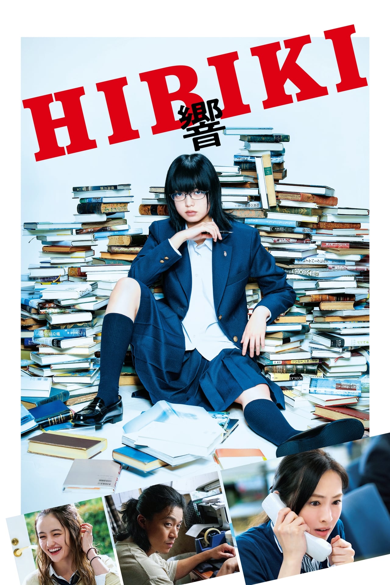 Película Hibiki