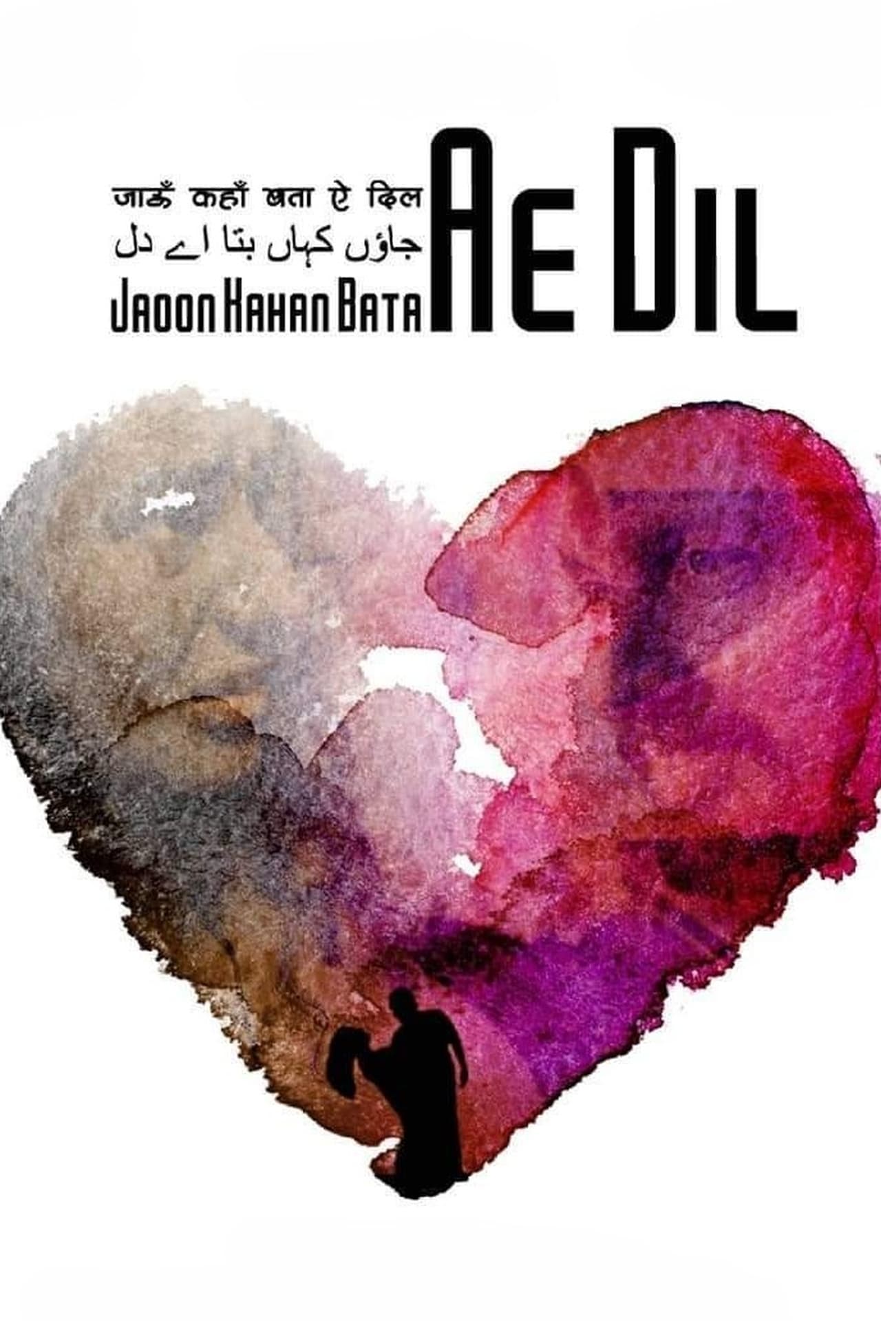 Película Lovefucked