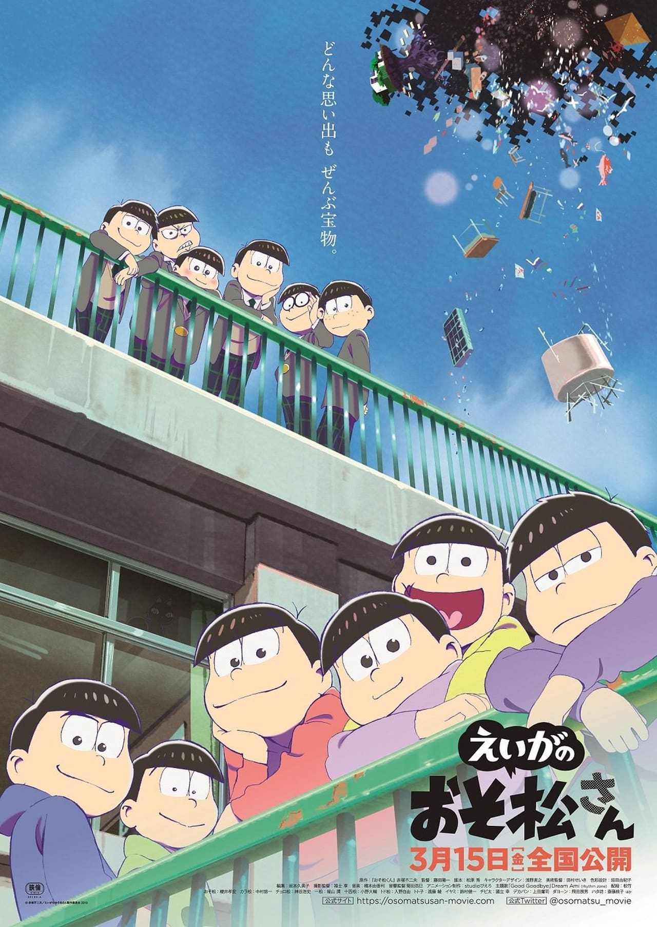 Película Eiga no Osomatsu-san