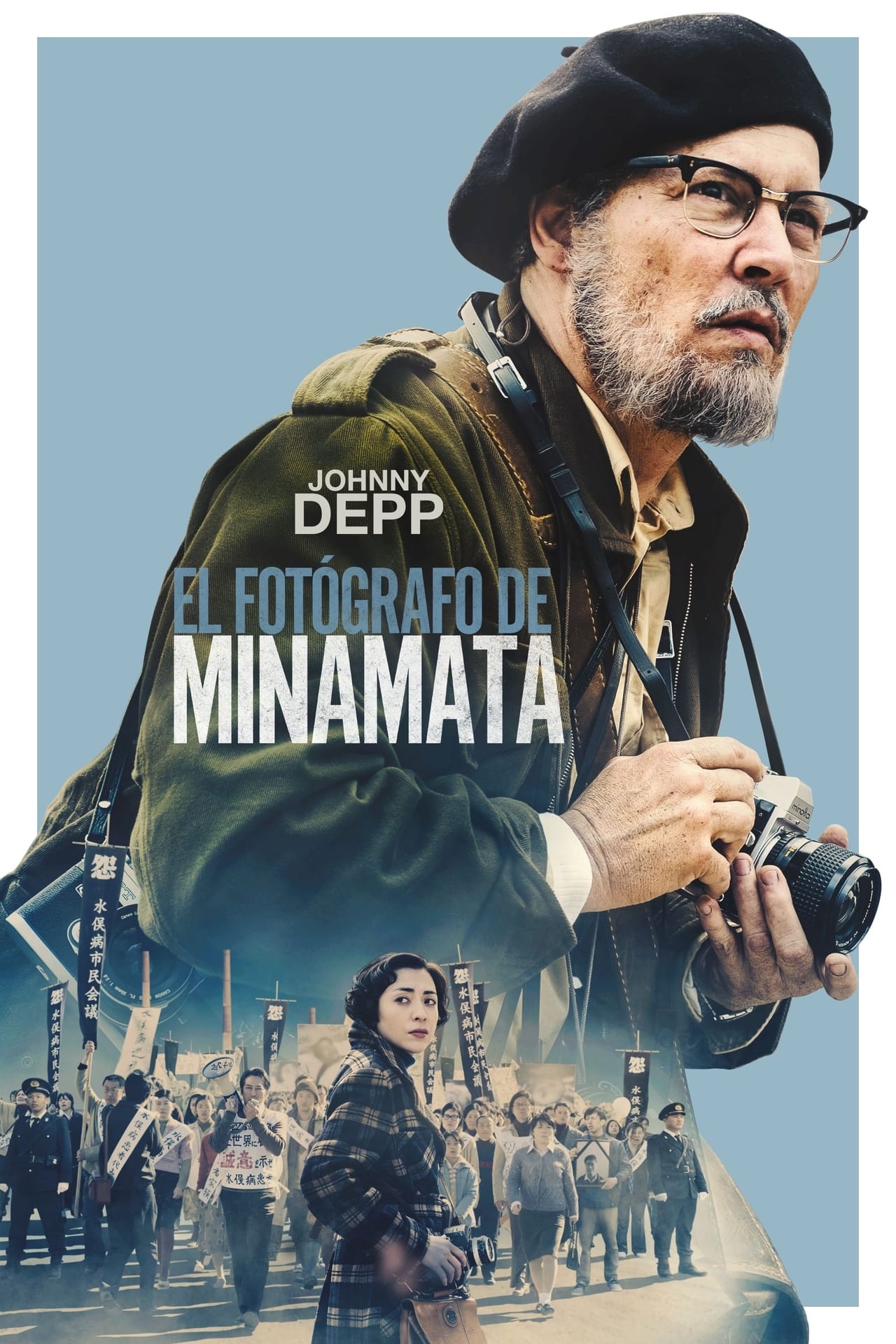 Movie El fotógrafo de Minamata