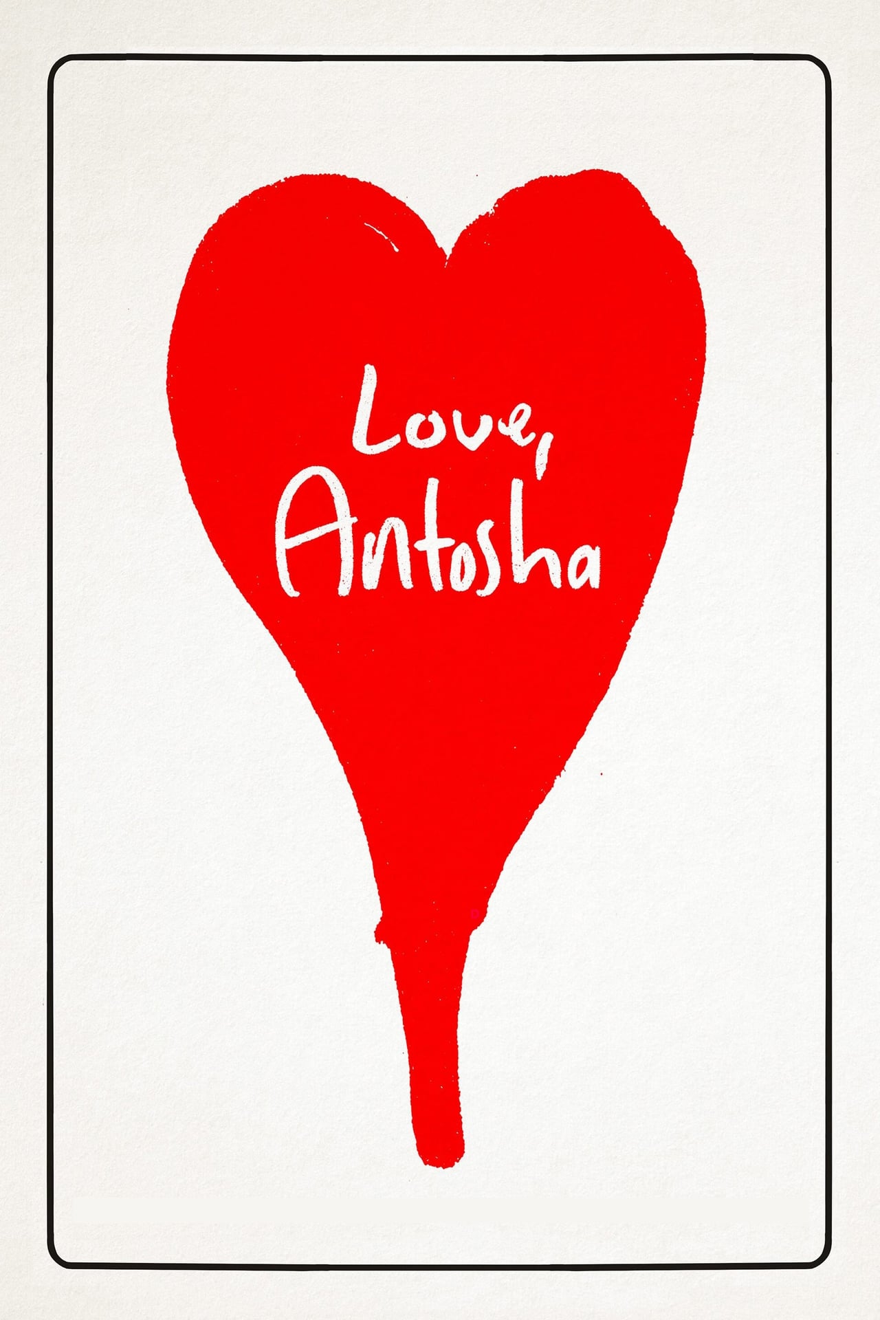 Película Love, Antosha