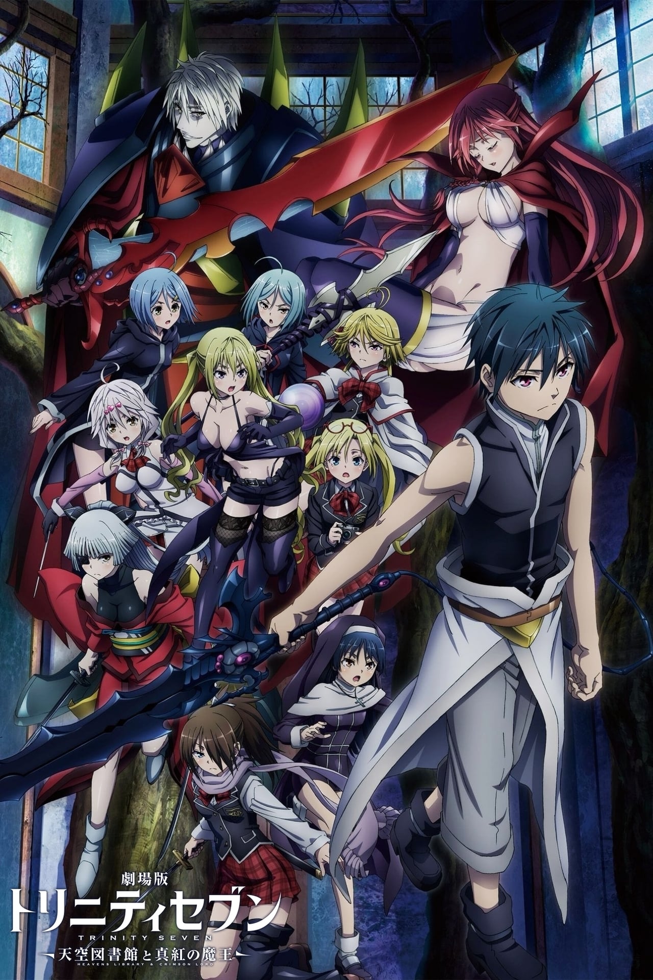 Movie Trinity Seven Movie 2: Tenkuu Toshokan to Shinku no Maou