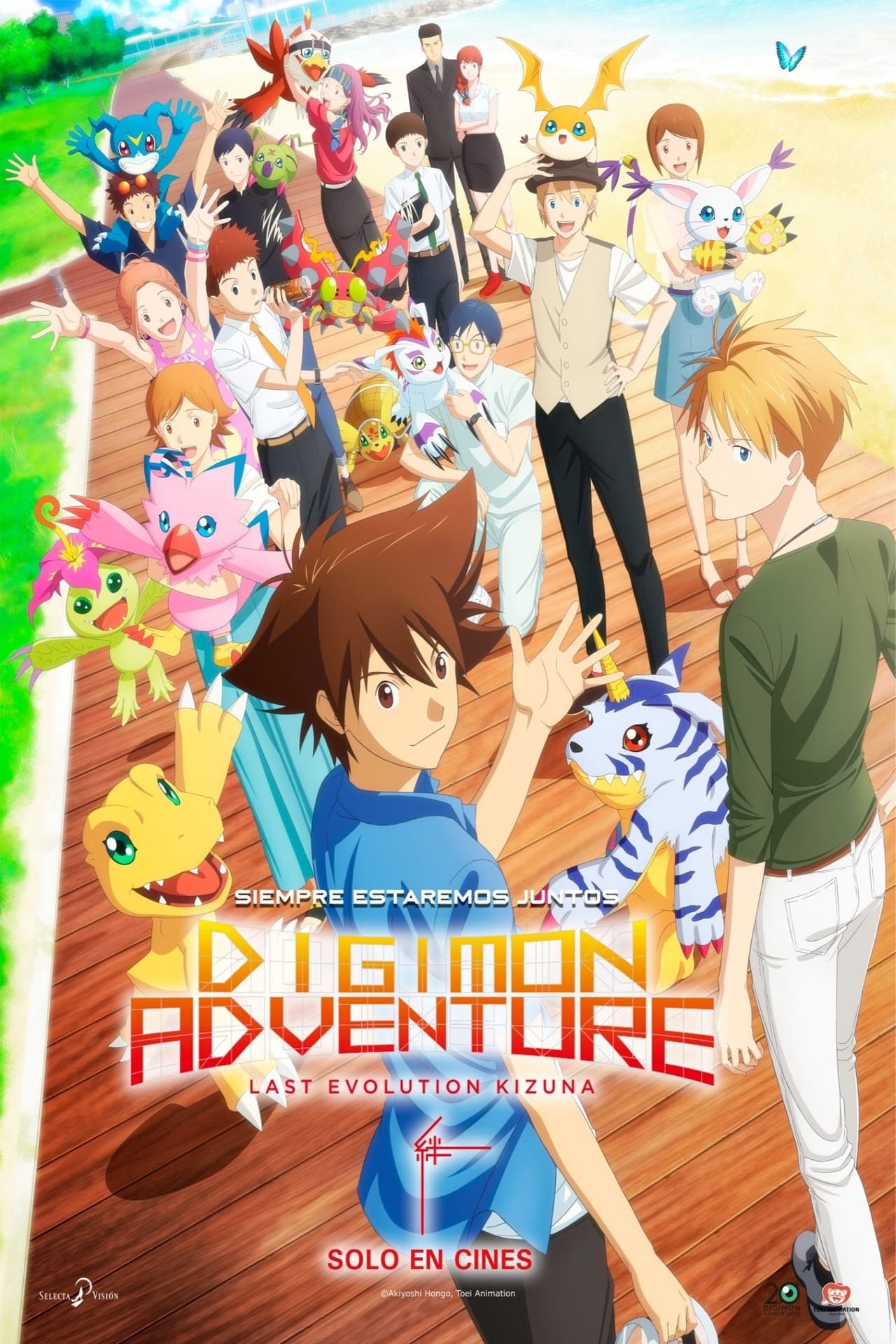 Película Digimon Adventure: Last Evolution Kizuna