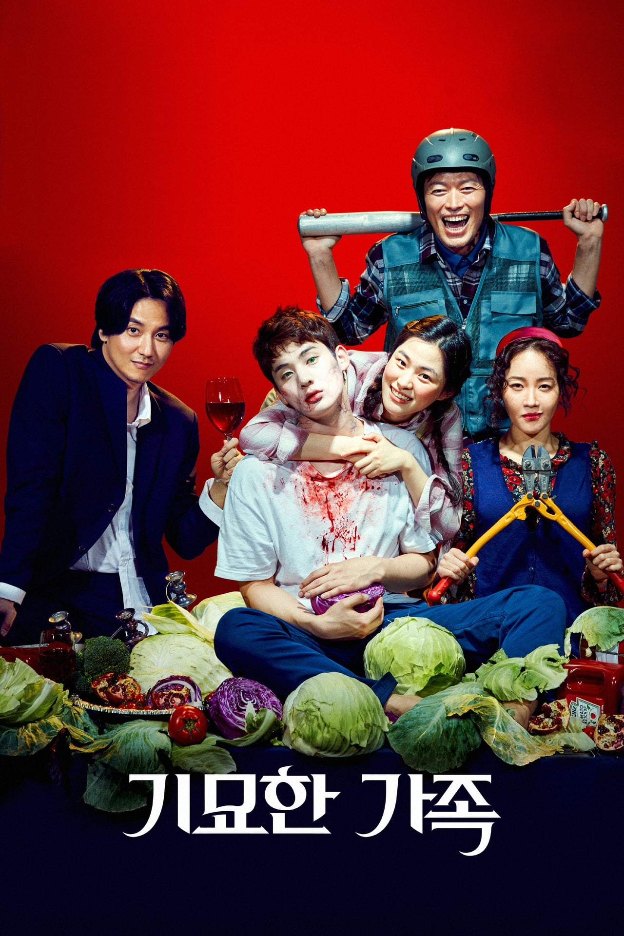 Movie The Odd Family: Zombie On Sale