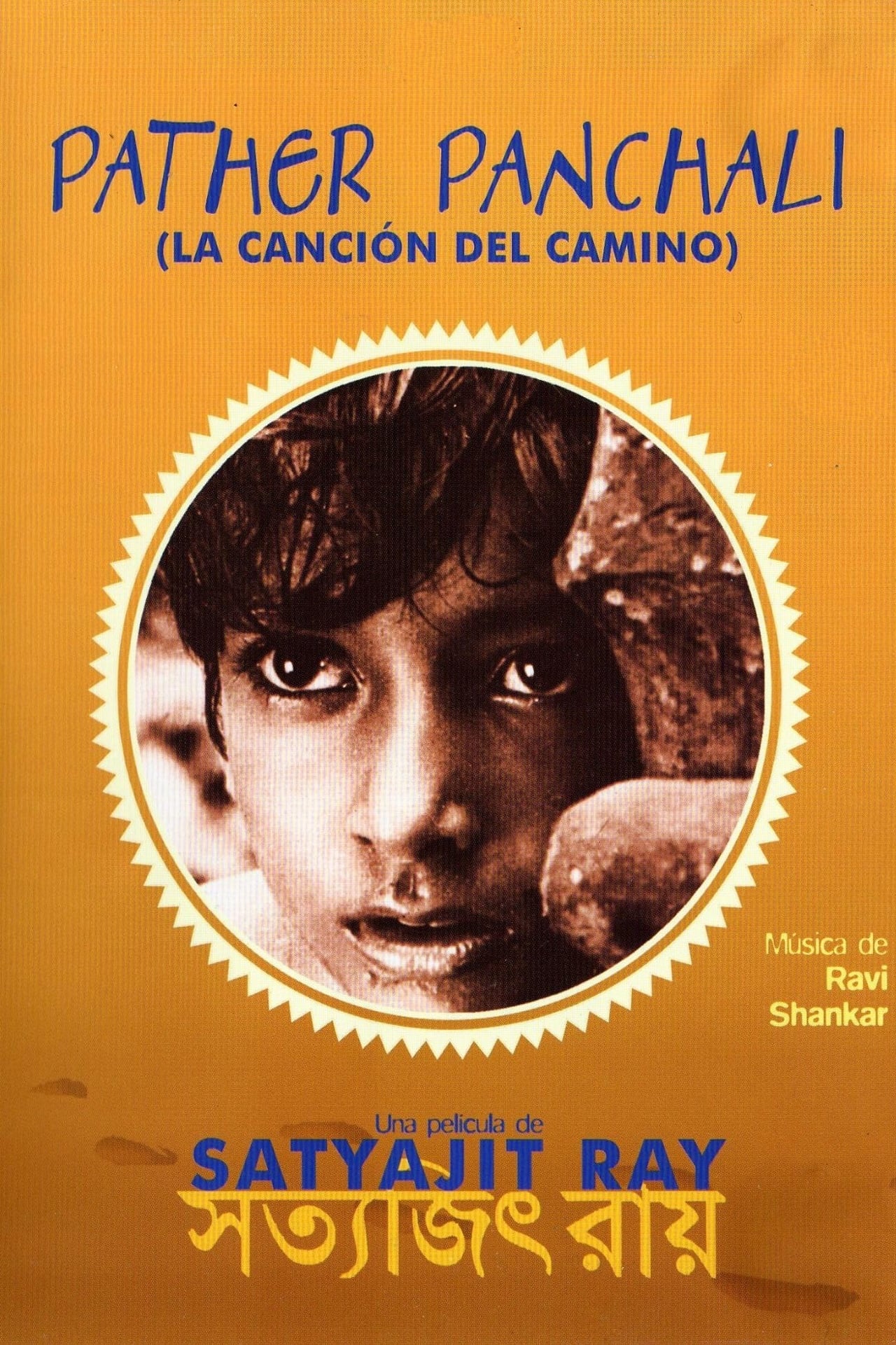 Movies Pather Panchali (La canción del camino)