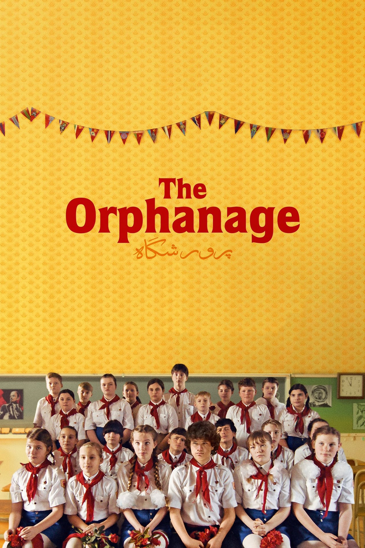 Movie The Orphanage