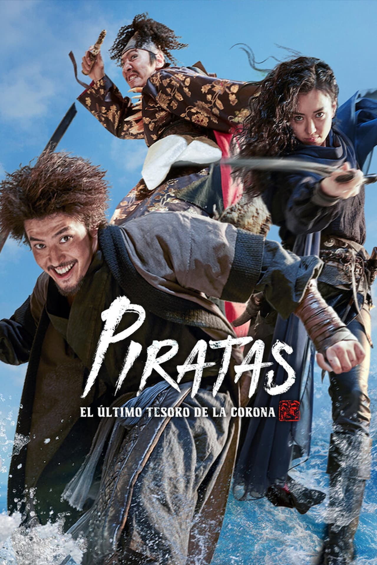 Película Piratas: El último tesoro de la corona