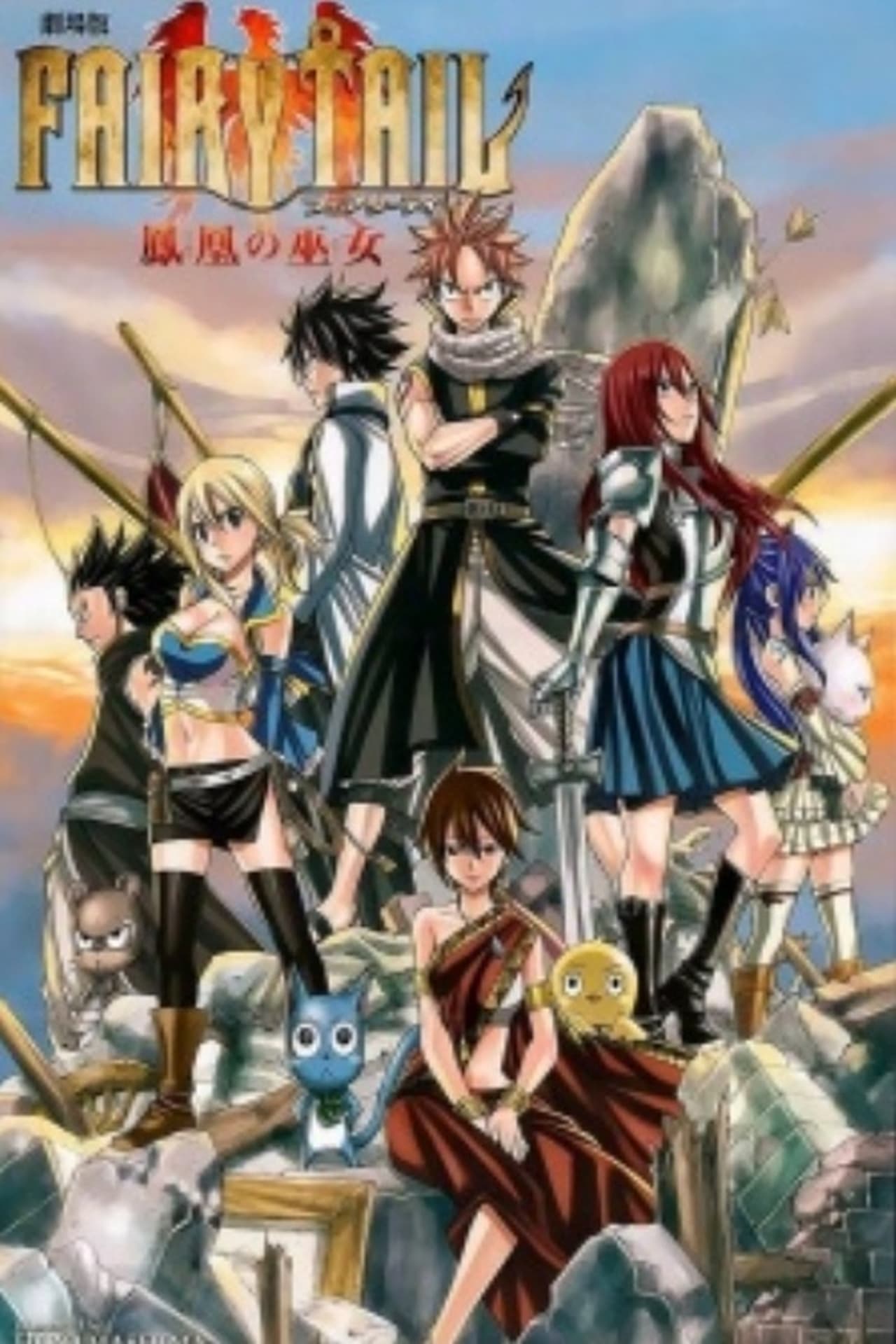 Películas Fairy Tail La Sacerdotisa del Fénix. Prólogo