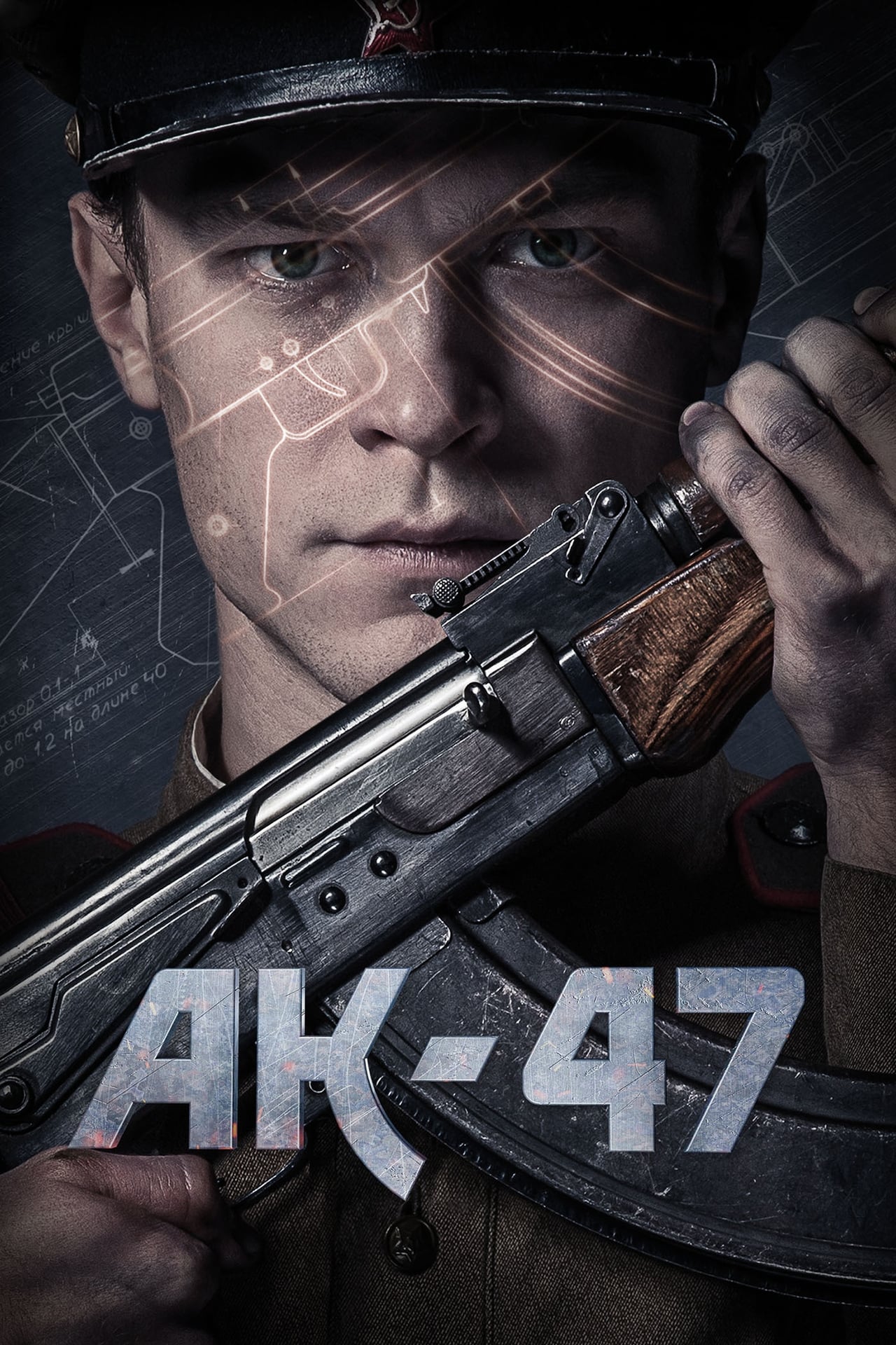 Película AK-47