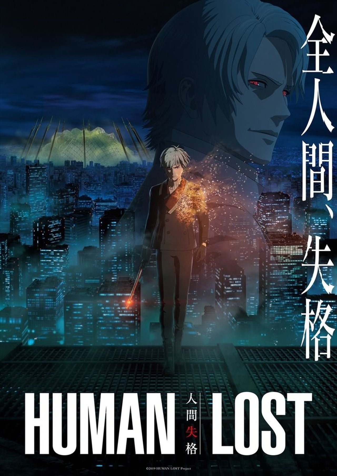 Películas Human Lost