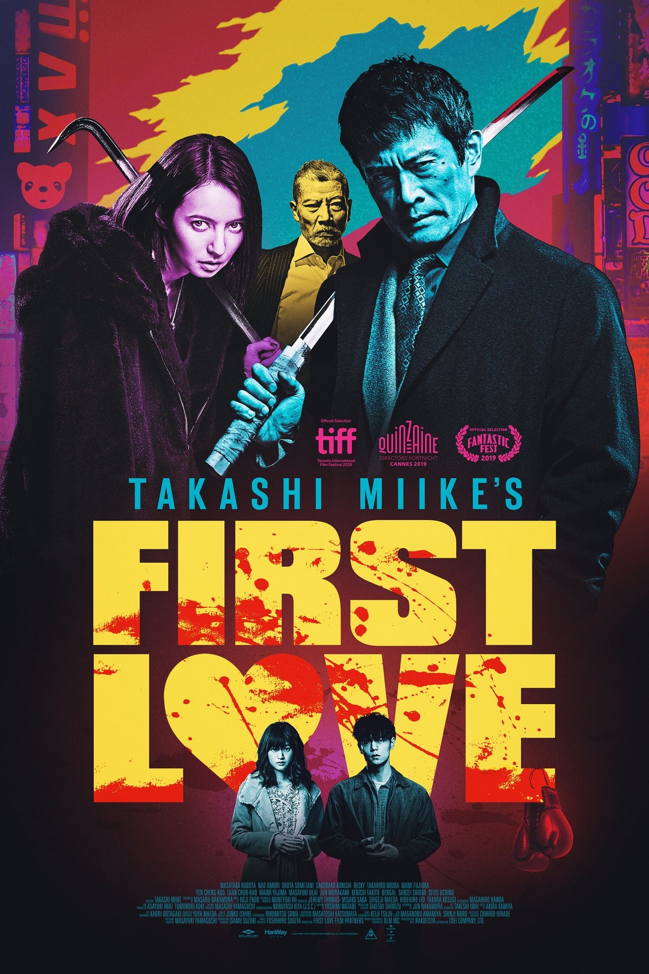 Movies First Love