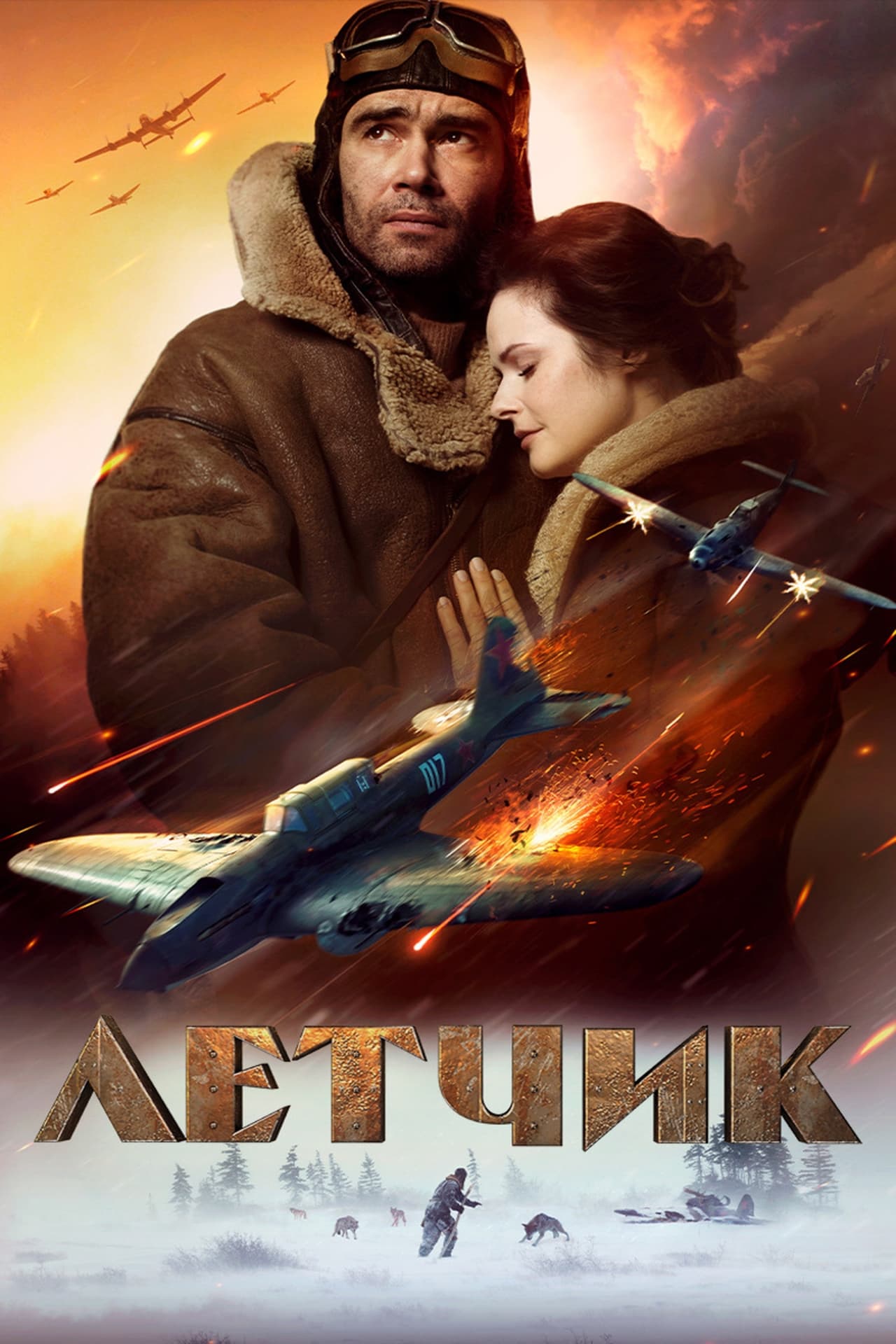Movie Letchik