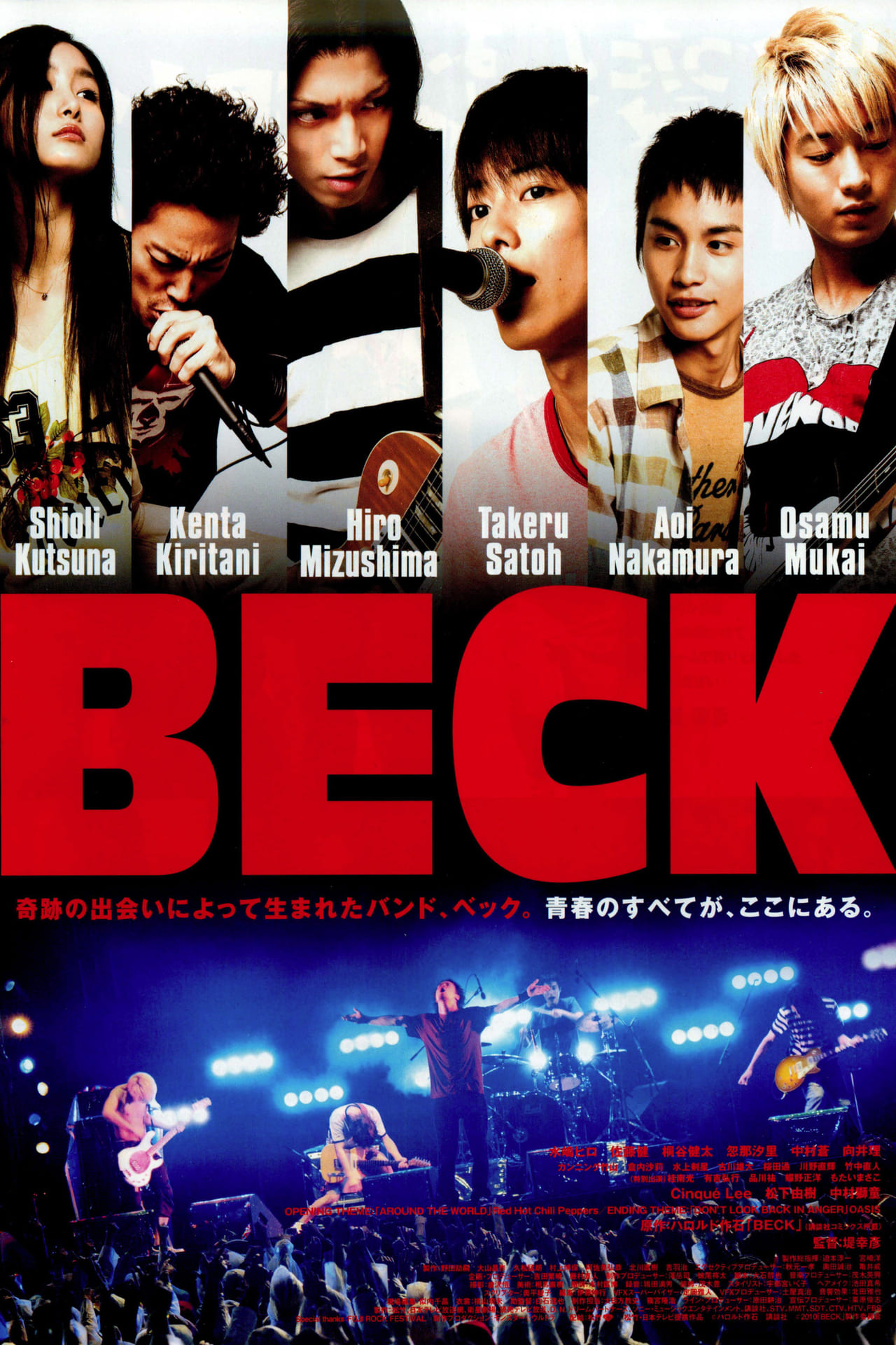 Película Beck