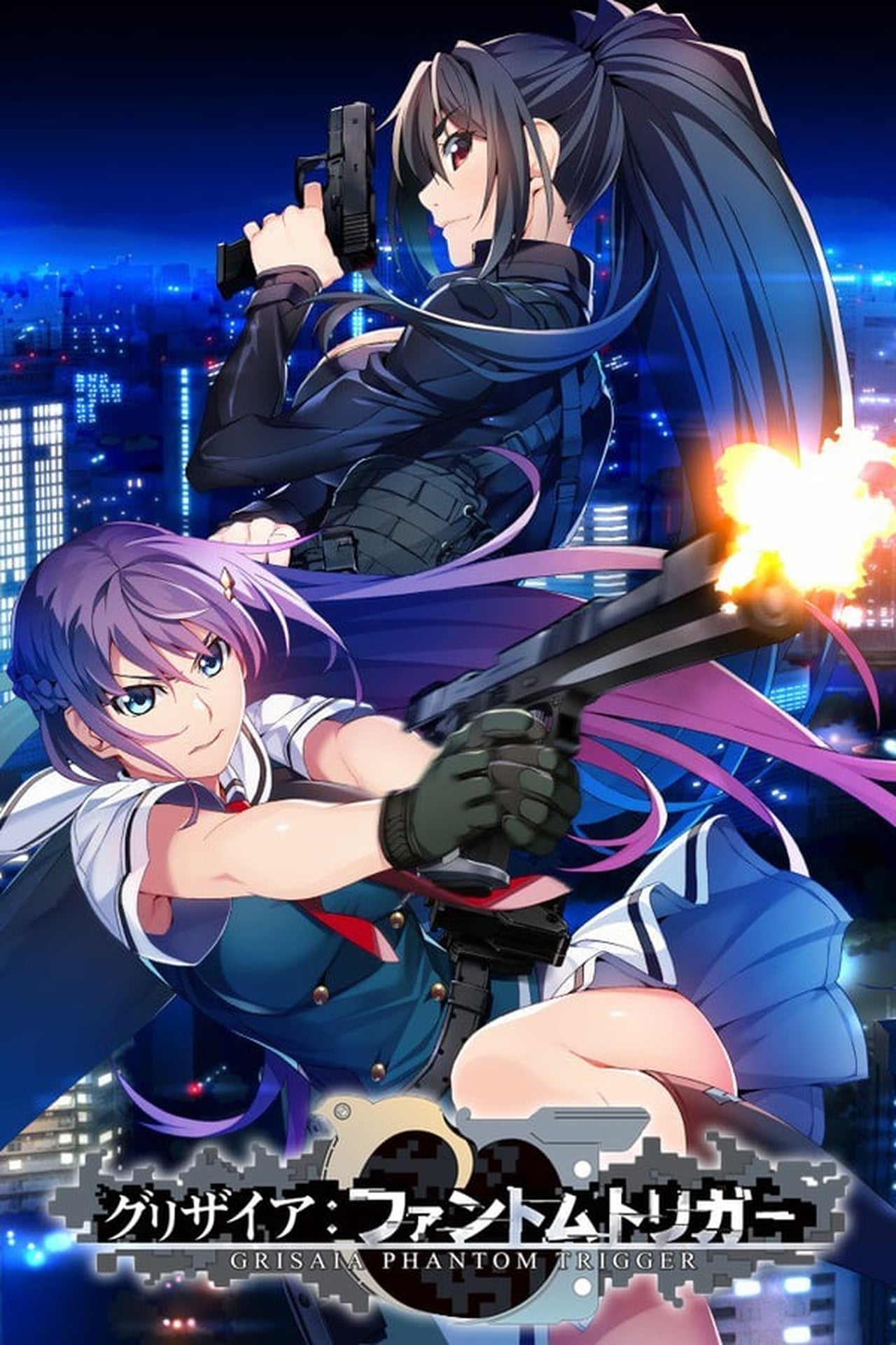 Movie Grisaia: Phantom Trigger The Animation