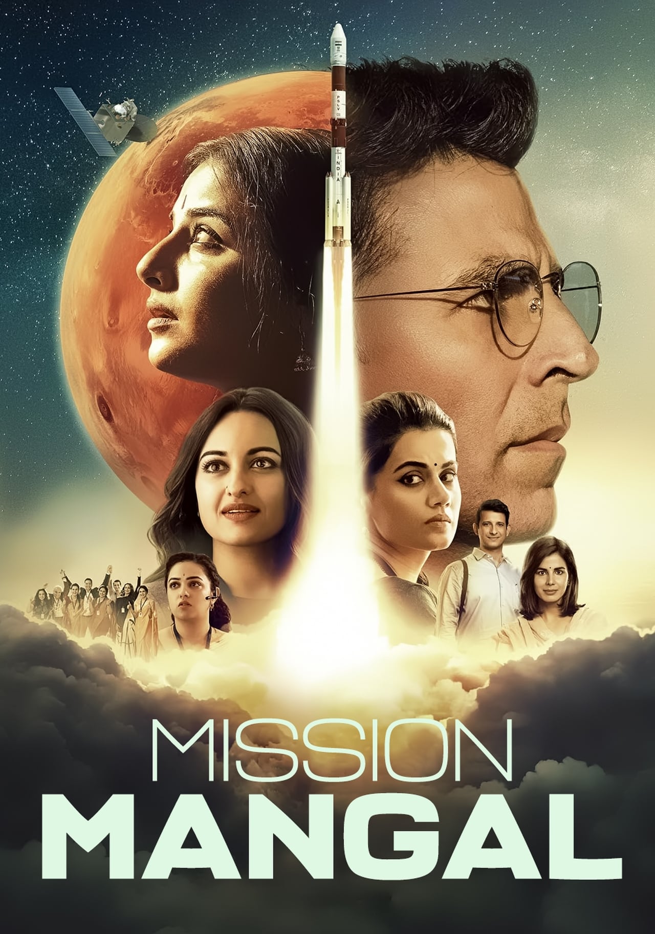 Movie मिशन मंगल
