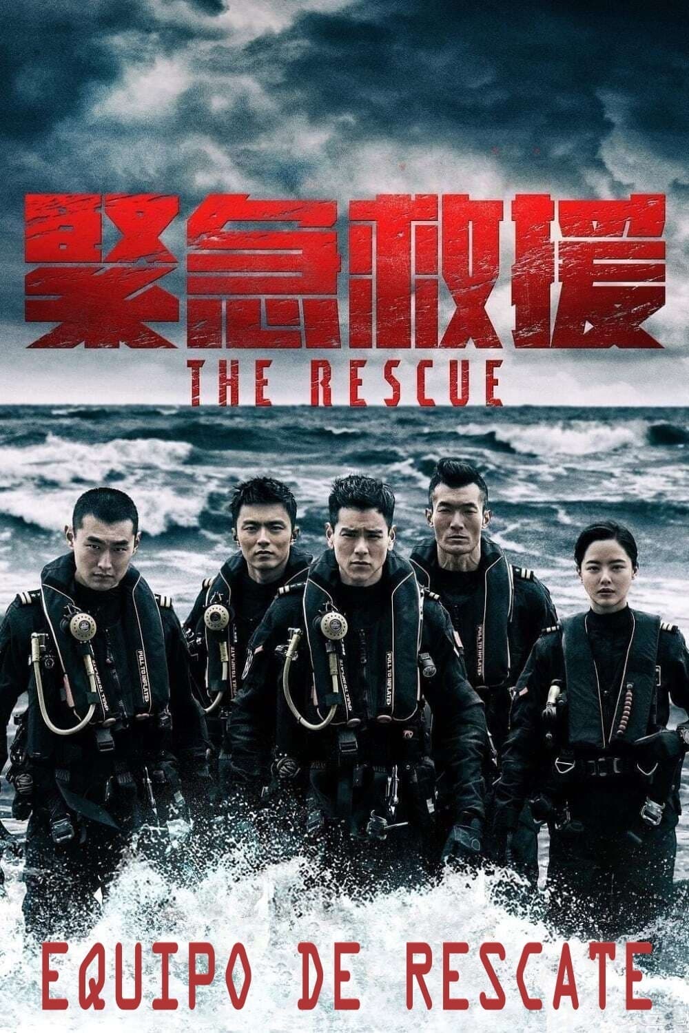 Movie The Rescue, equipo de rescate