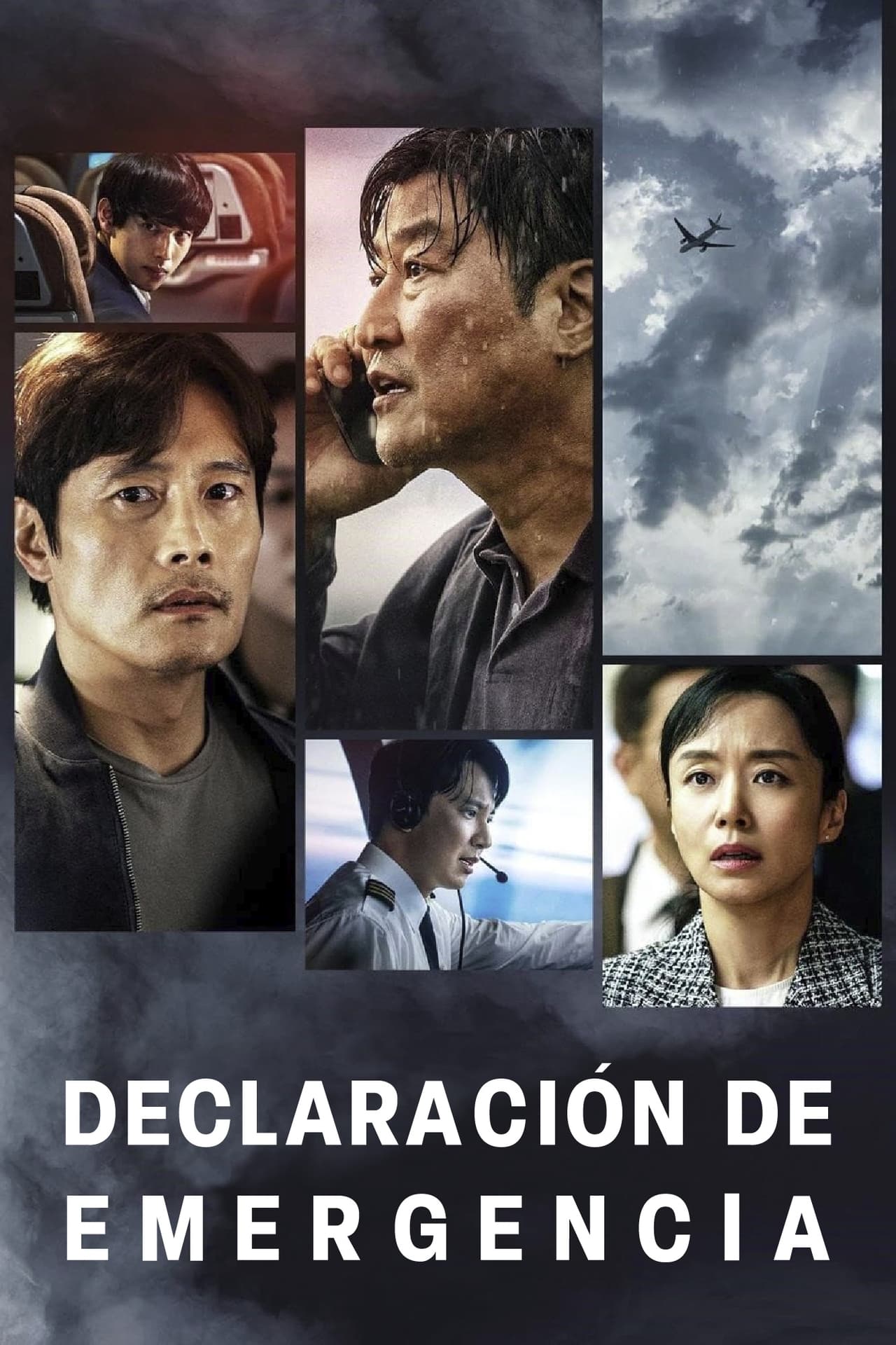 Movies Declaración de emergencia