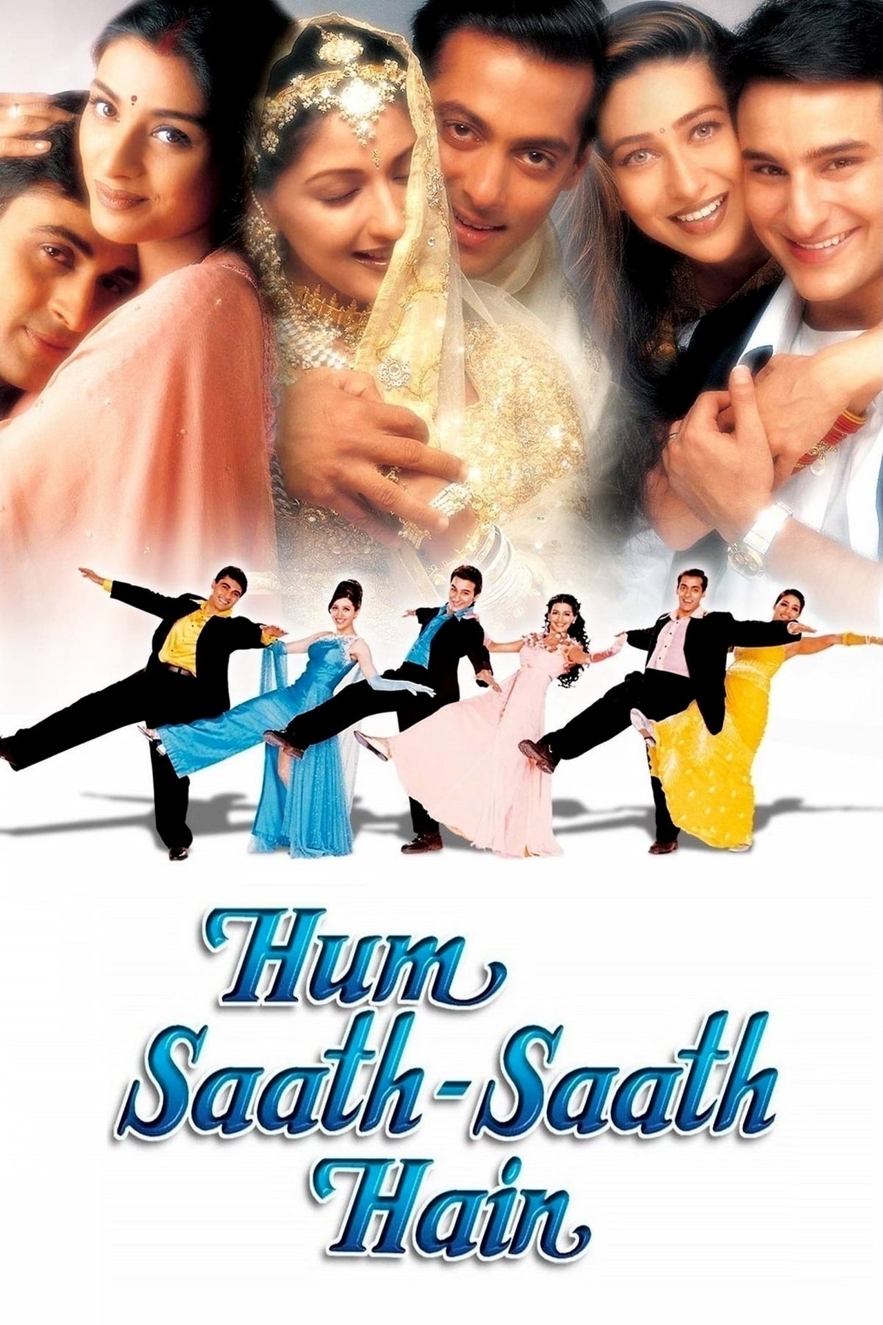 Movie हम साथ - साथ हैं