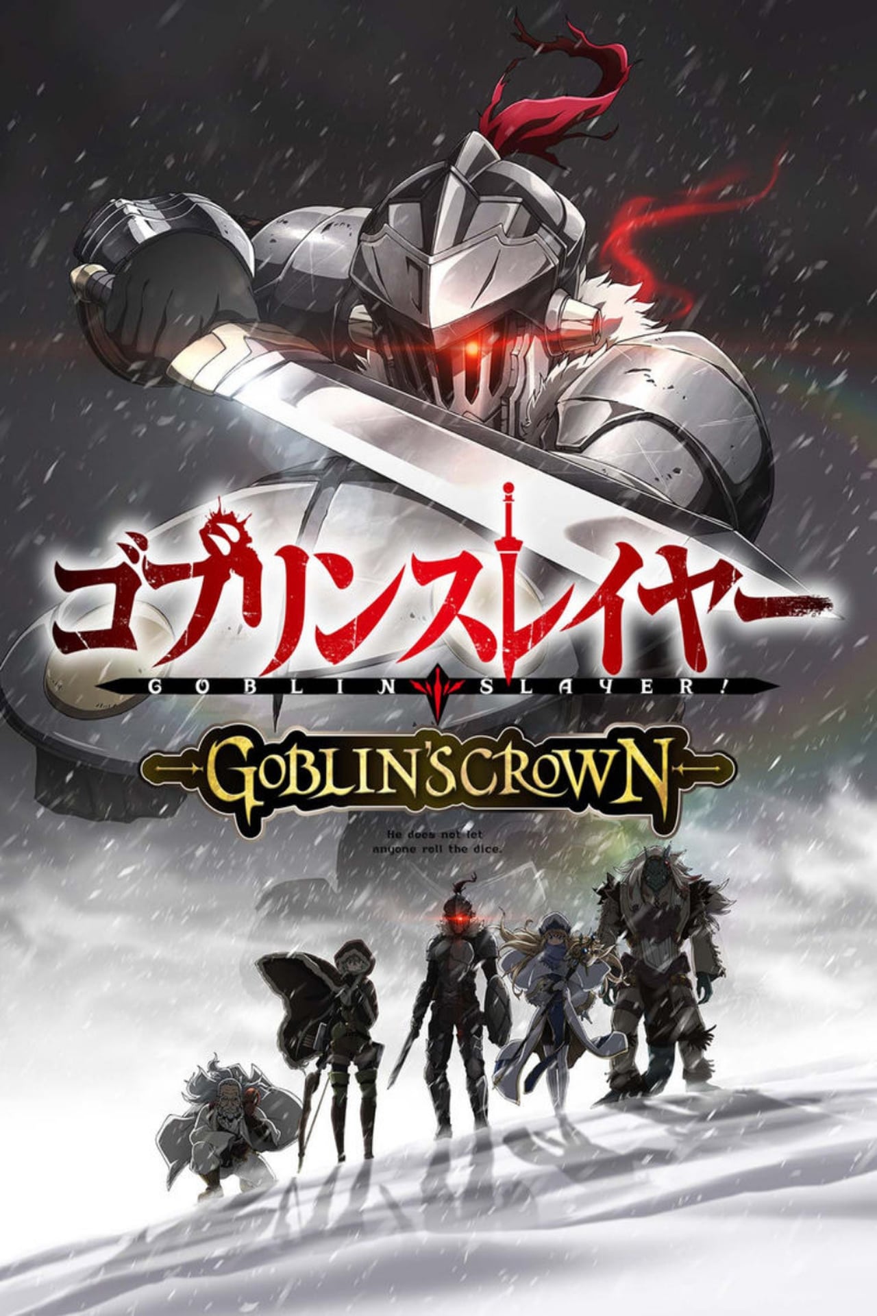 Película Goblin Slayer, la corona del Goblin