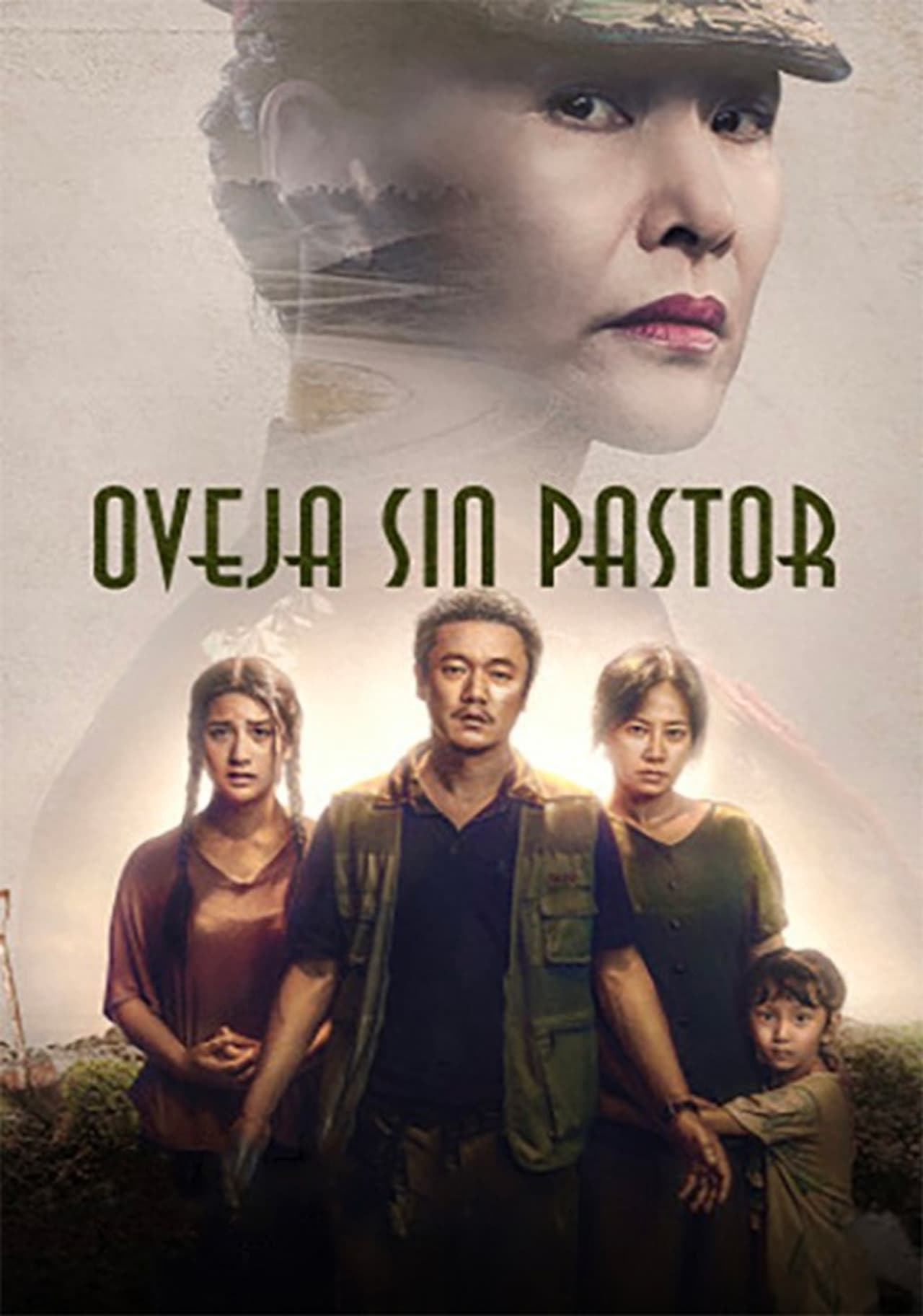 Película Oveja sin pastor