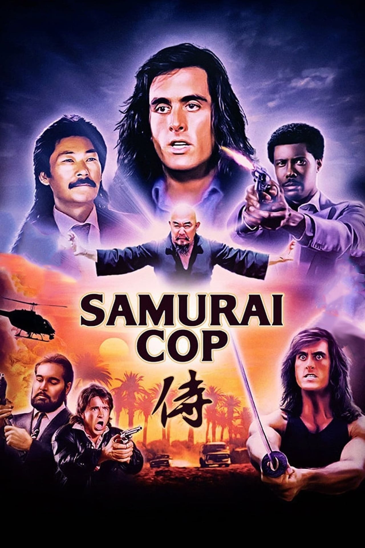 Películas Samurai Cop