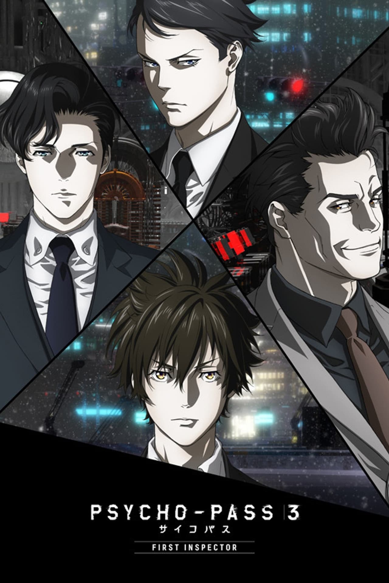 Movie PSYCHO-PASS サイコパス 3 FIRST INSPECTOR