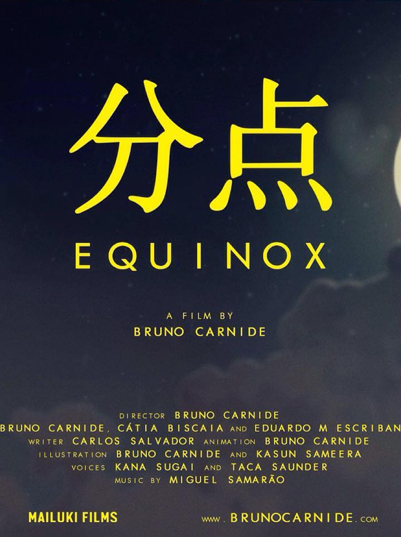 Movies Equinox