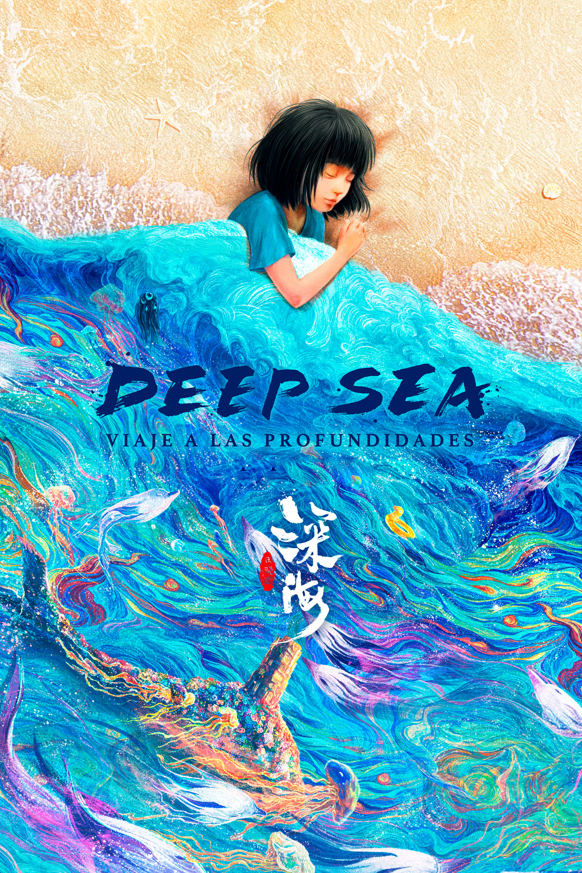 Movie Deep Sea. Viaje a las profundidades