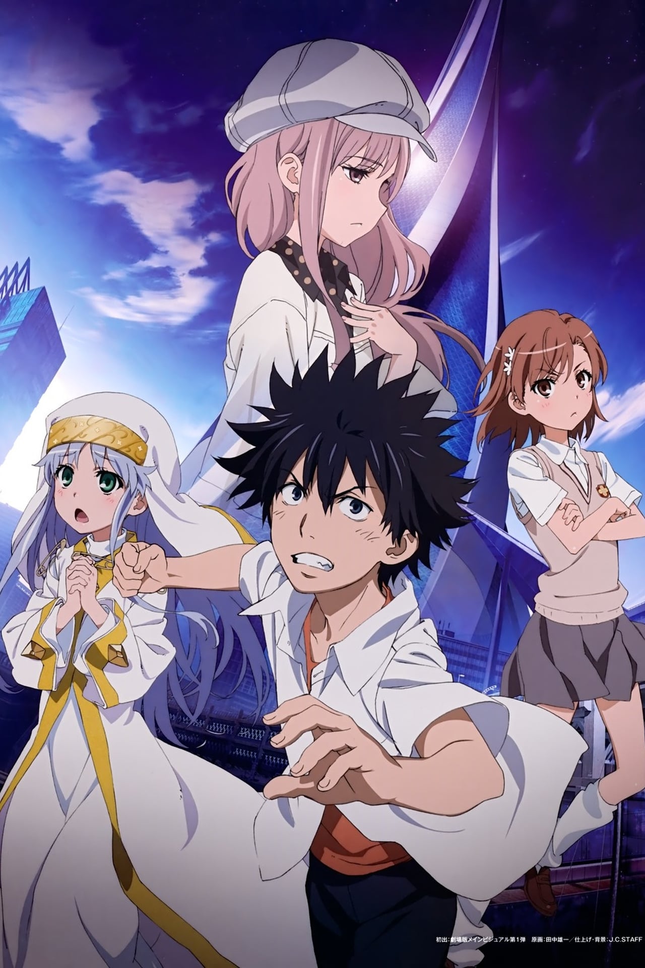 Movies Toaru Majutsu no Index Movie: Endymion no Kiseki