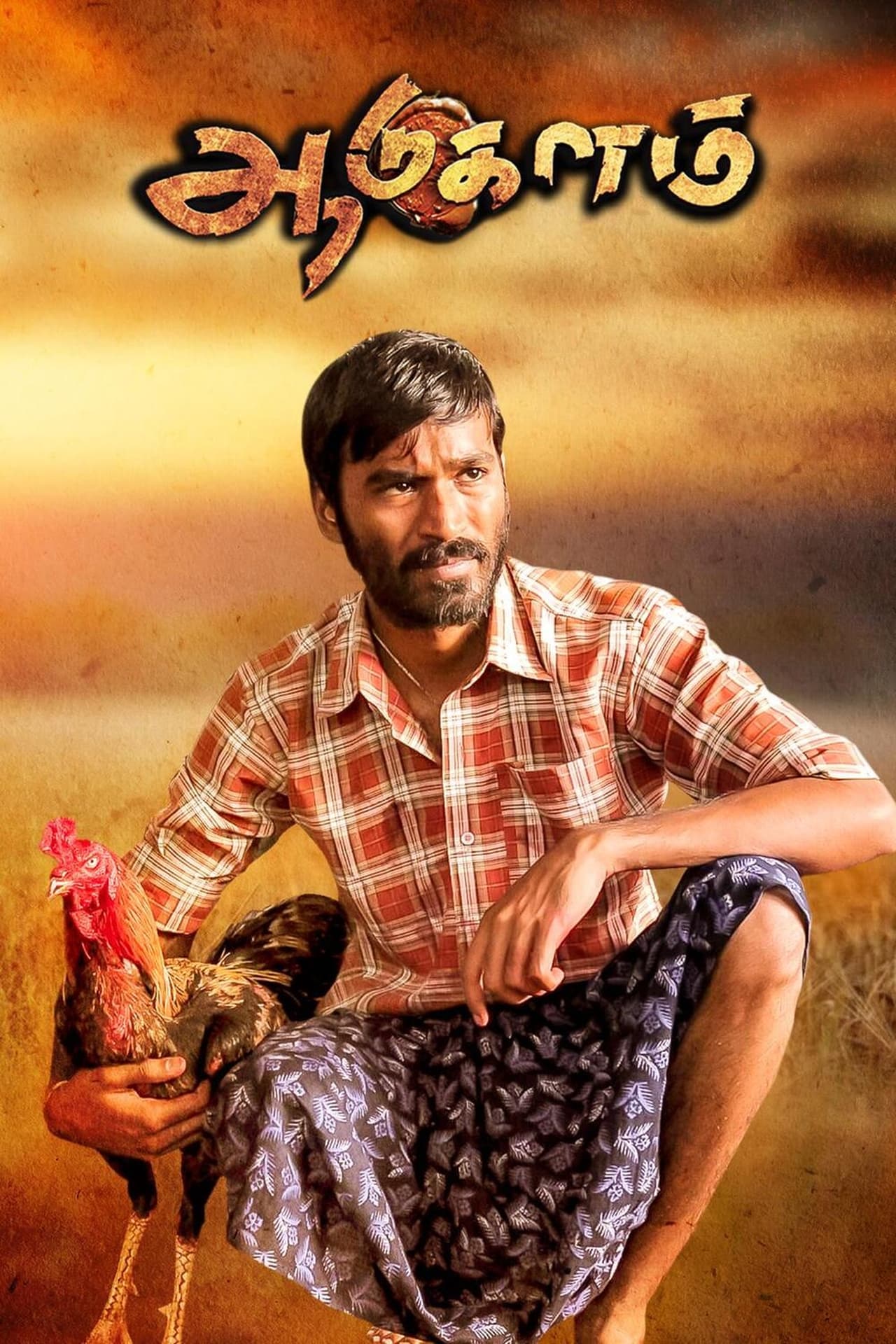 Movie Aadukalam