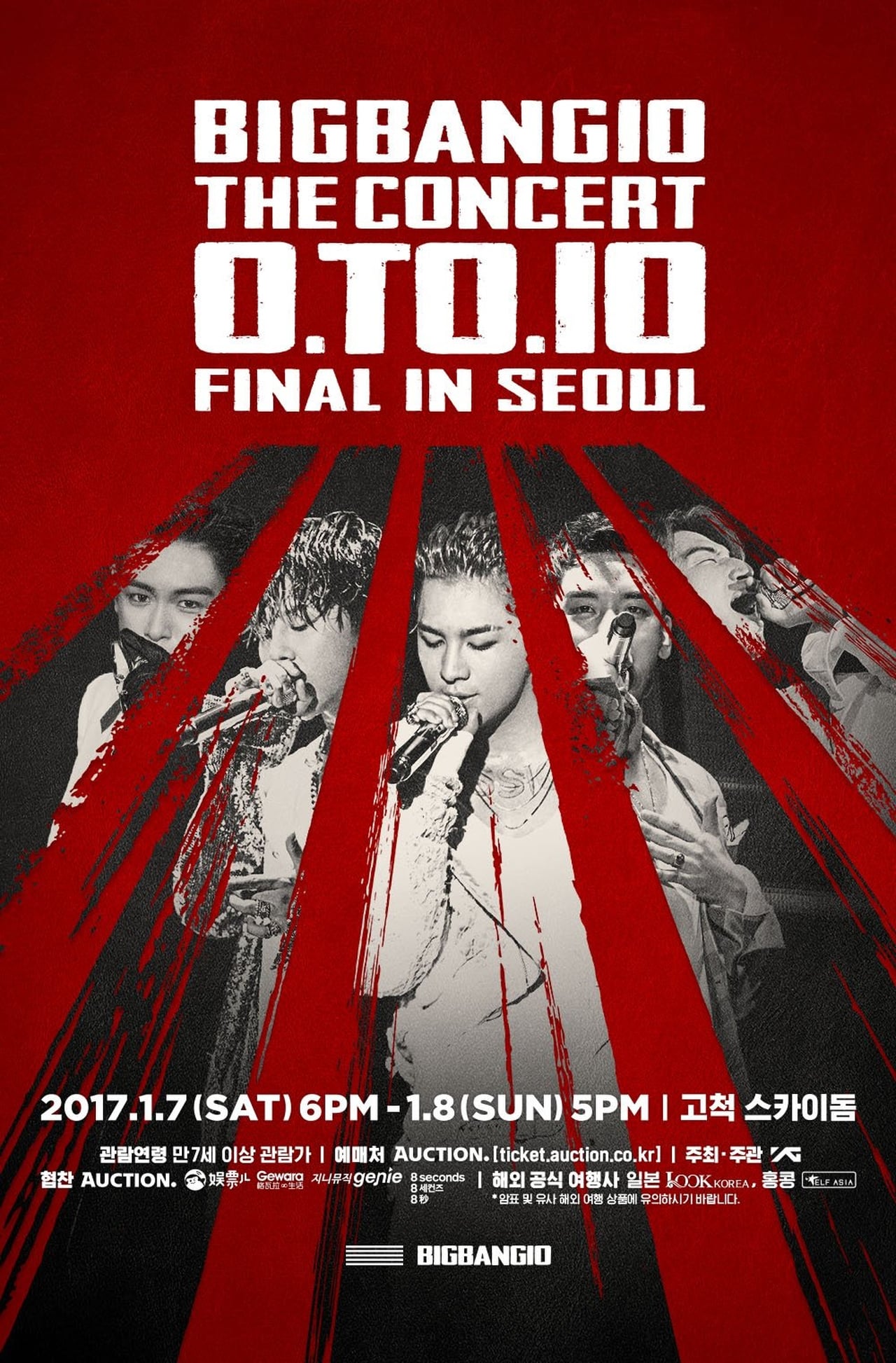 Película Bigbang10 - The Concert 0.to.10 - Final in Seoul