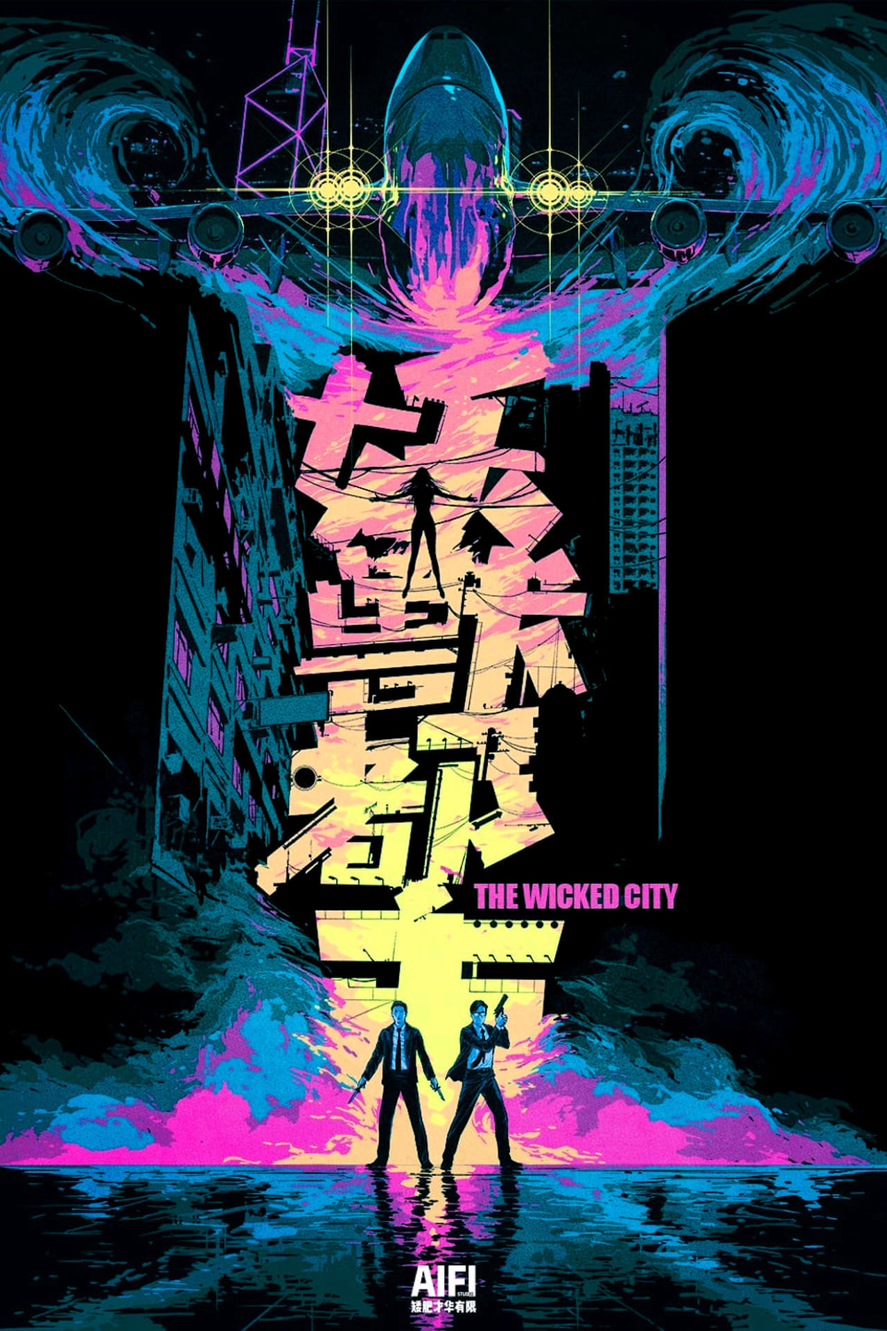 Movie Wicked City