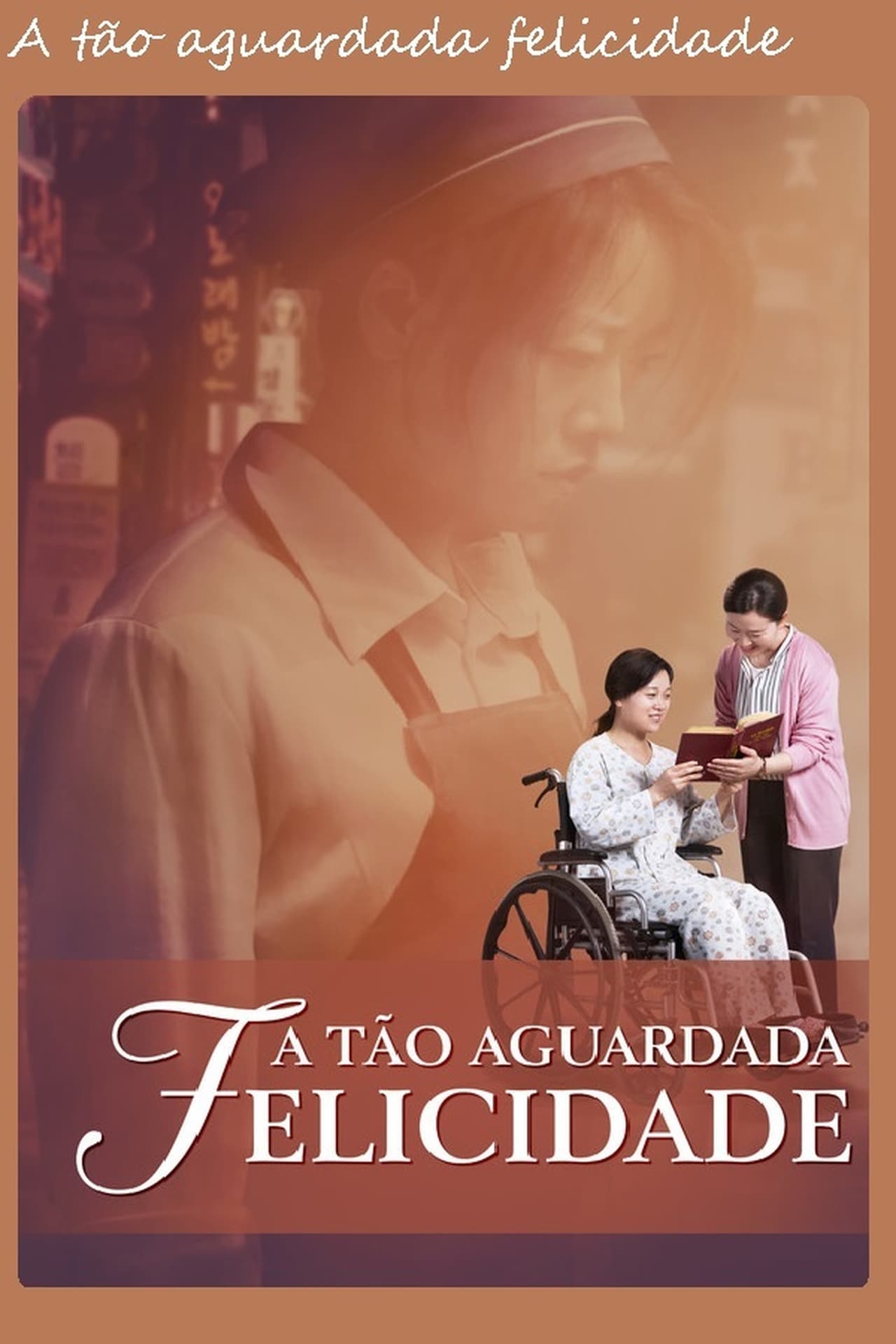 Movie A tão aguardada felicidade