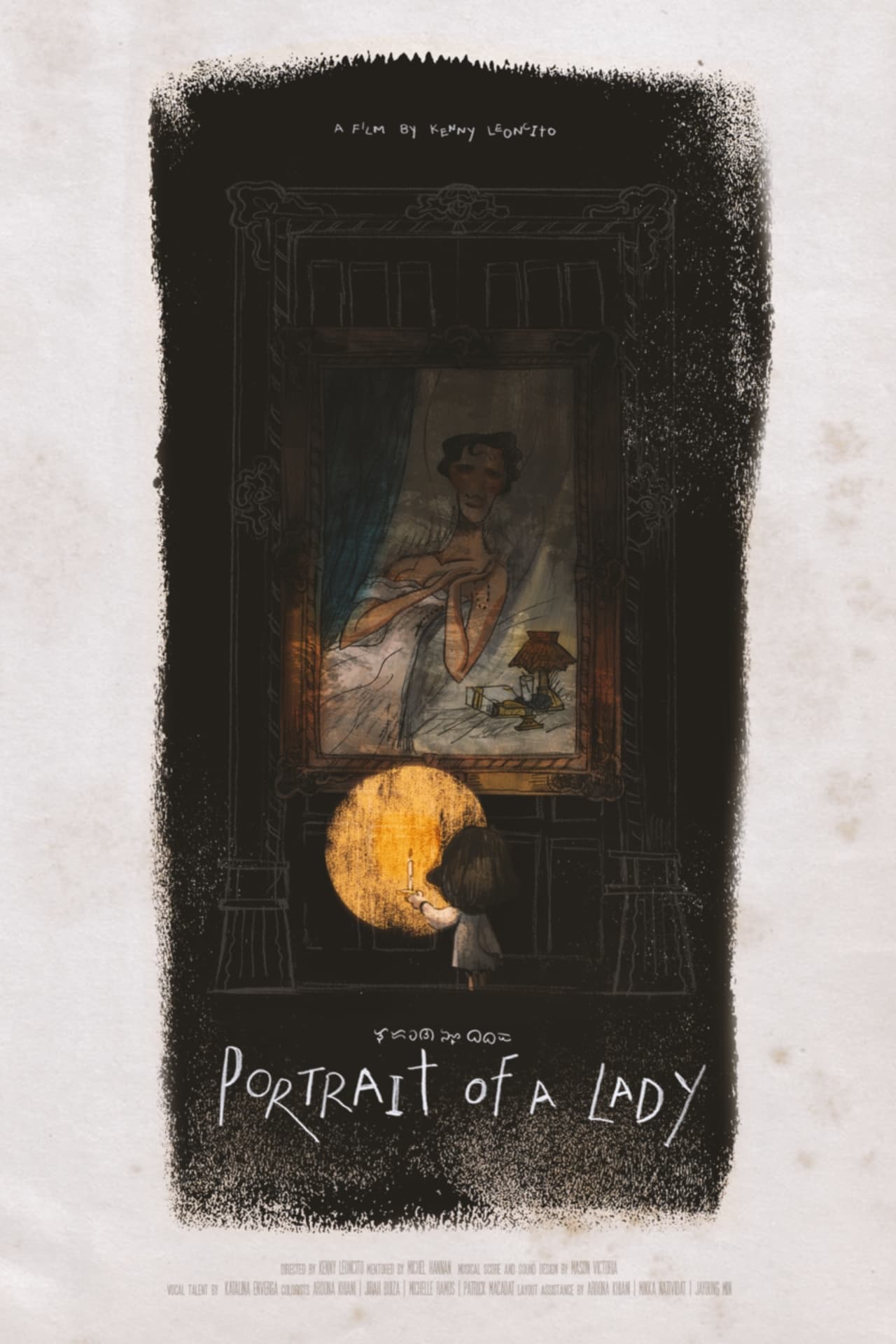 Película Portrait of a Lady