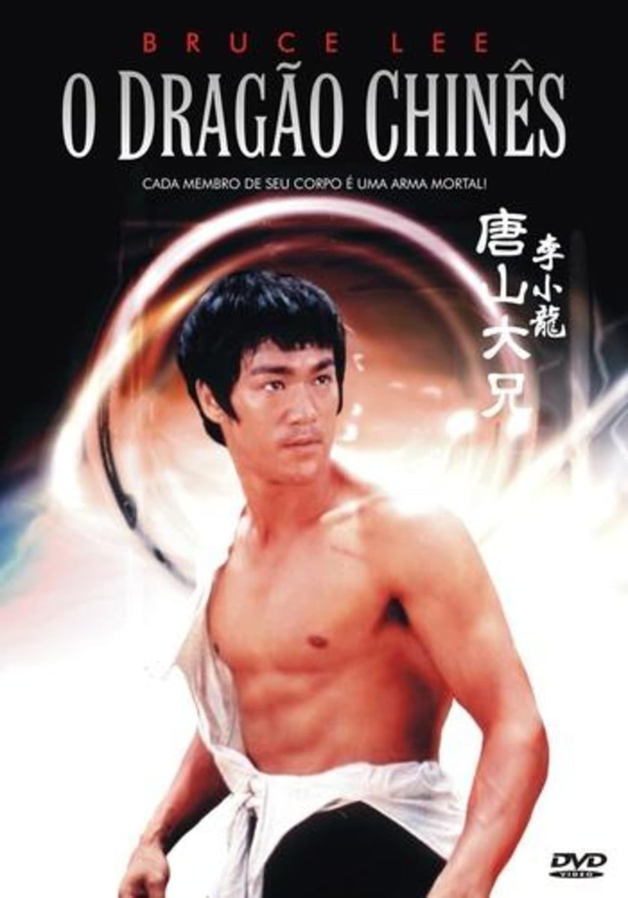 Movie Bruce Lee - O Dragão Chines