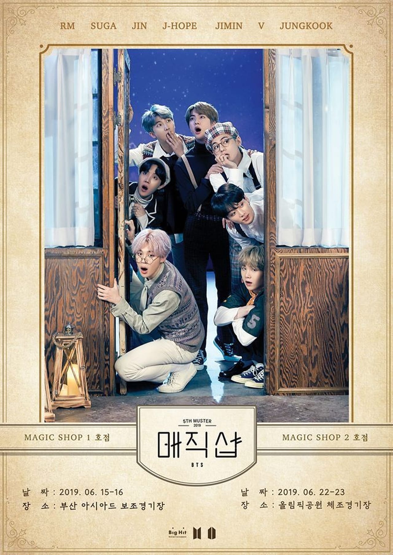 Película BTS 5th Muster: Magic Shop