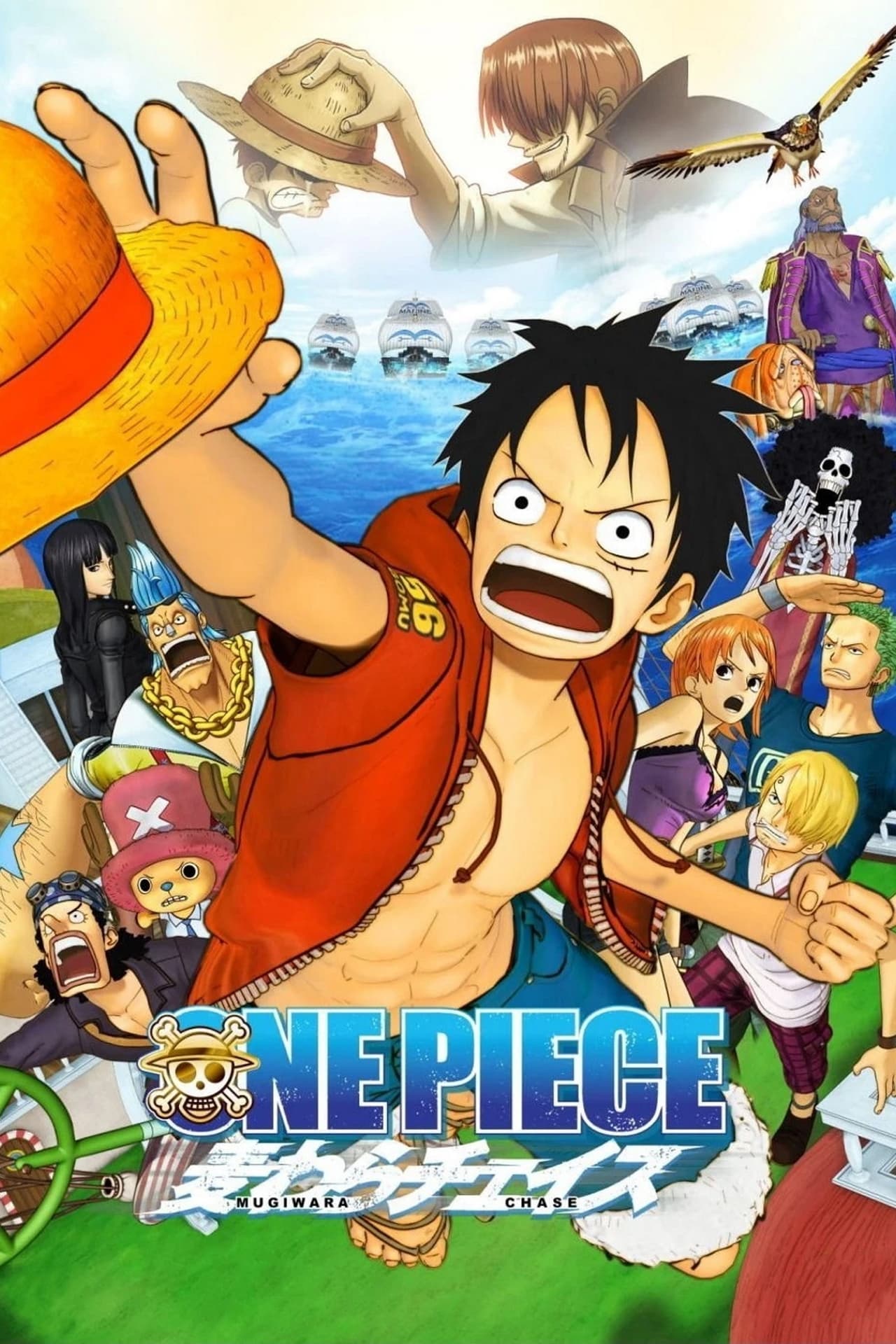 Movie One Piece 3D: Persecución del sombrero de paja