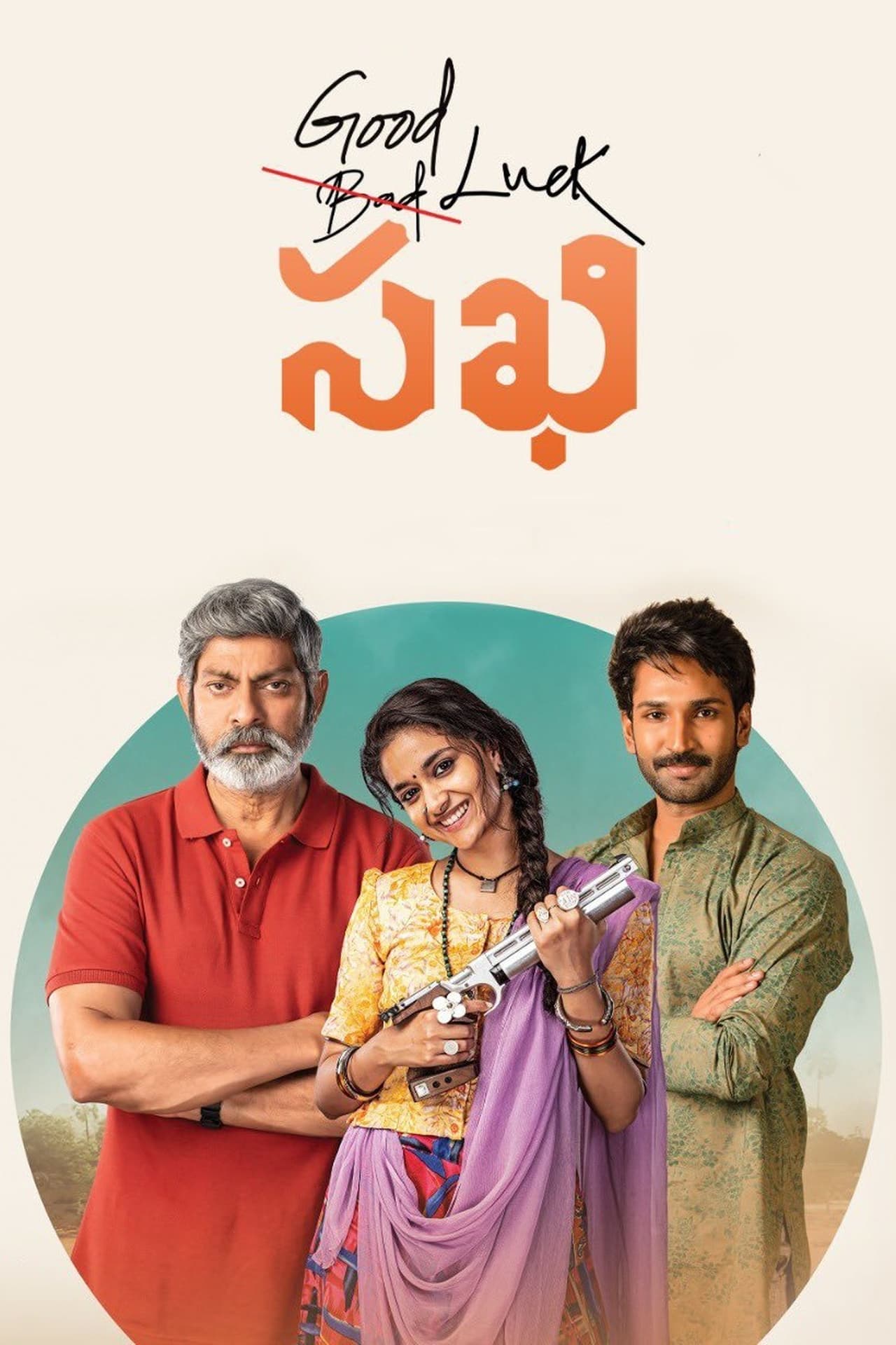 Película Good Luck Sakhi