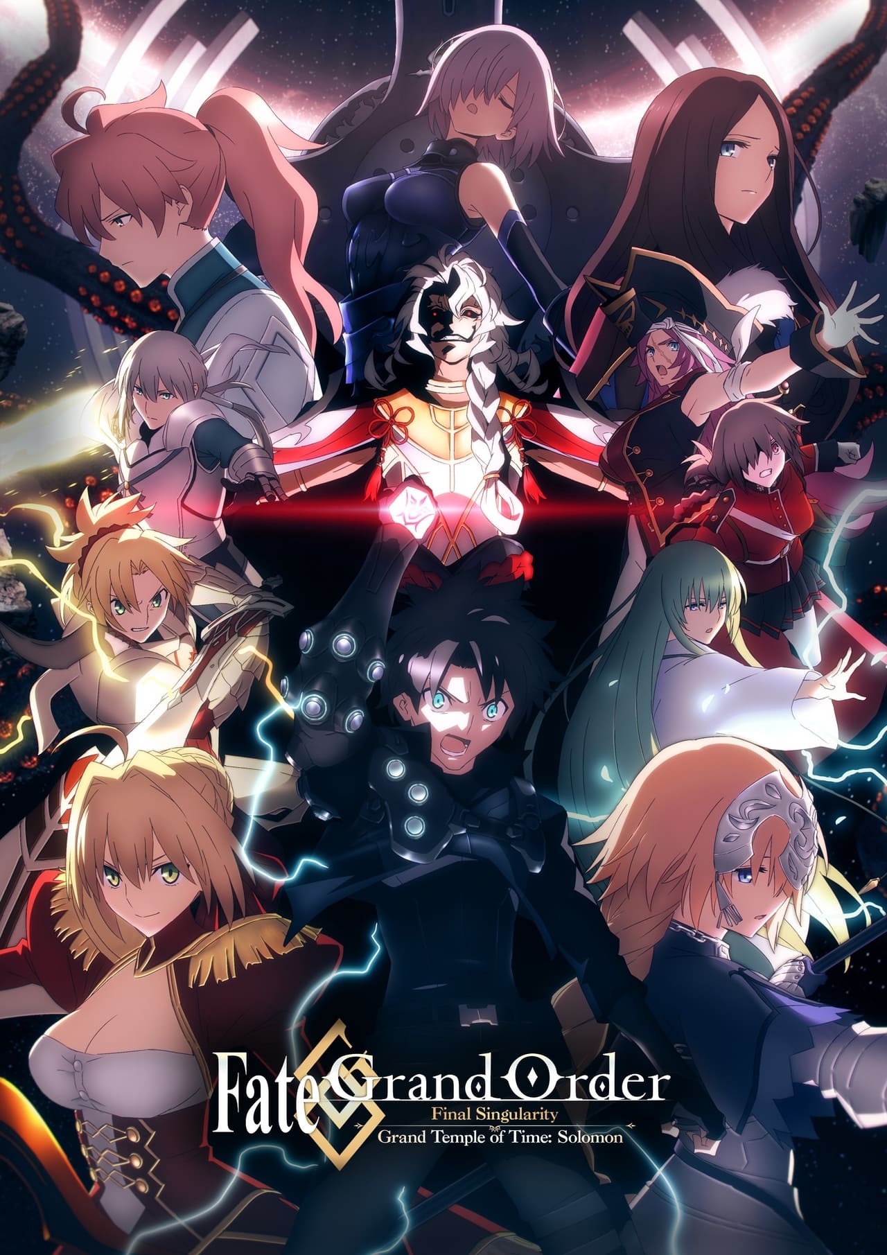 Películas Fate/Grand Order: Final Singularity - El Gran Templo del Tiempo: Salomón