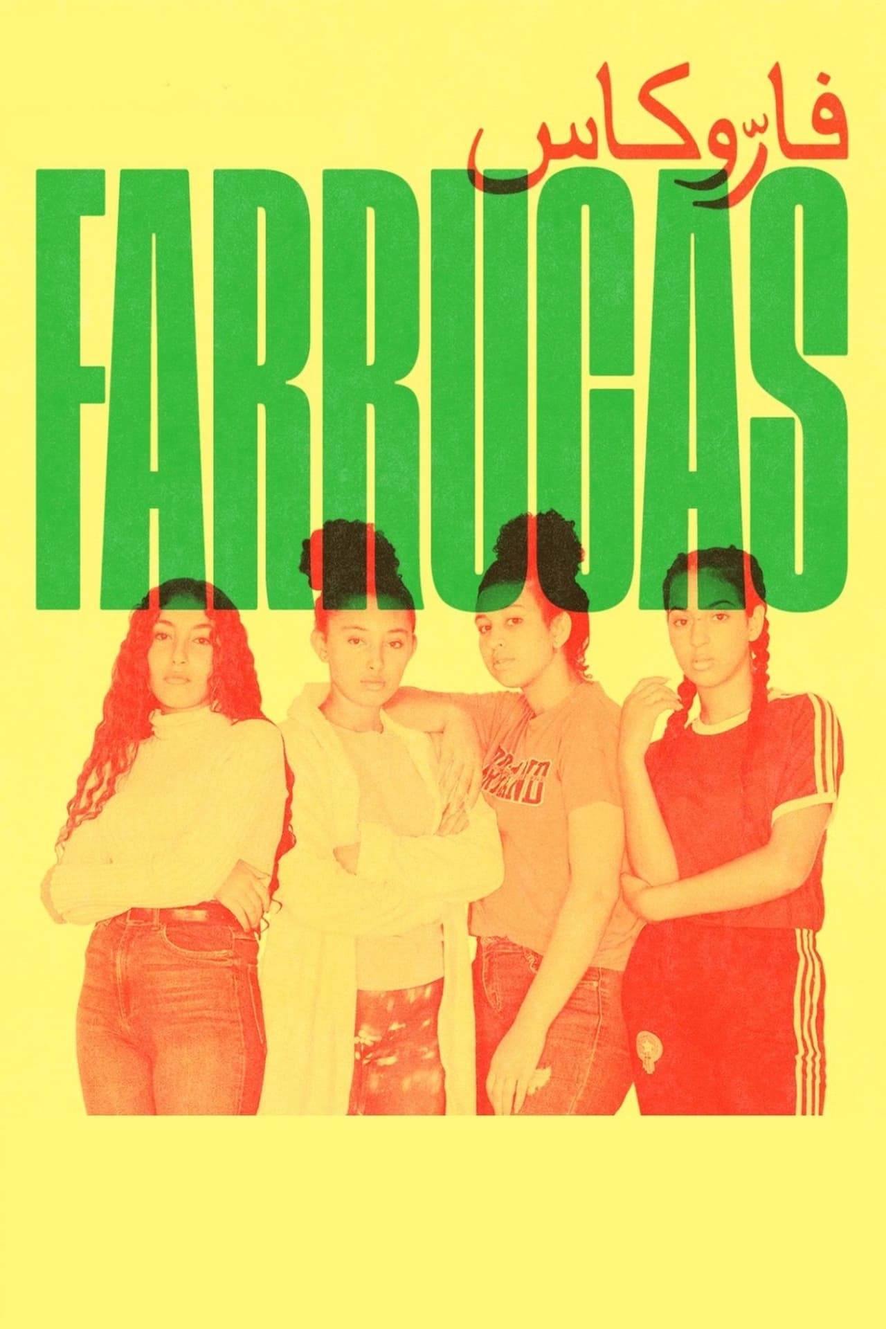 Movie Farrucas