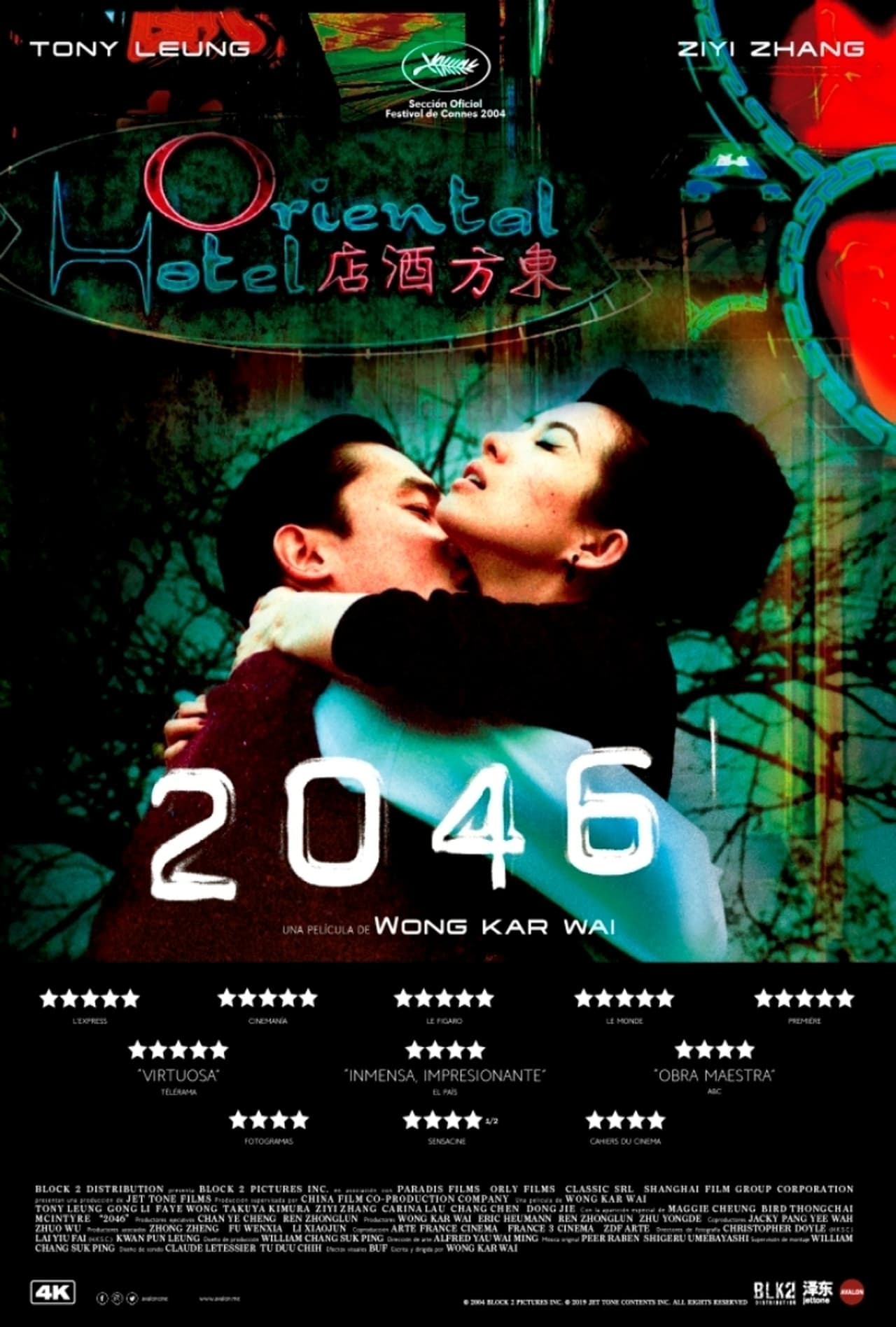 Movie 2046