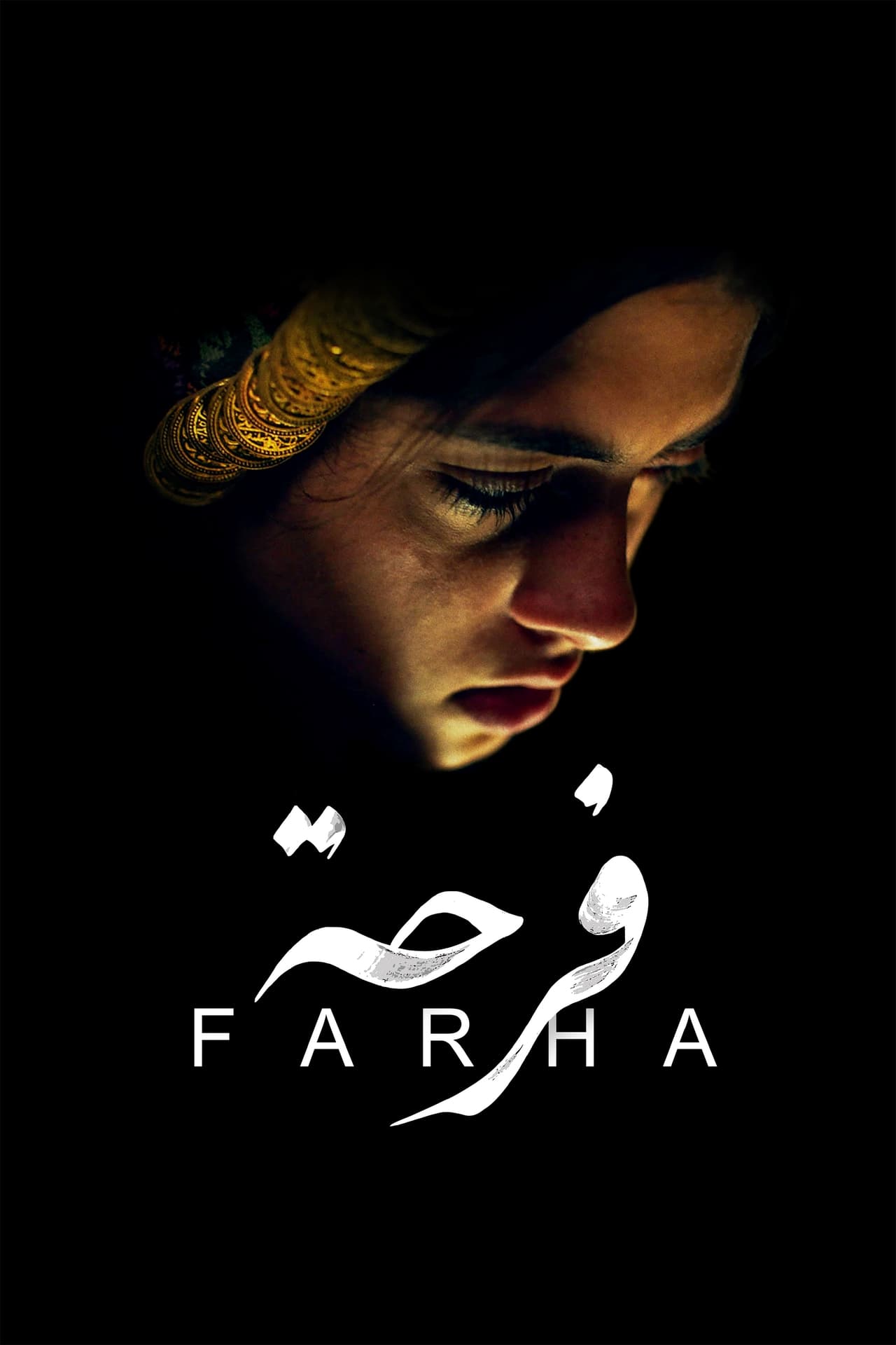 Movie Farha