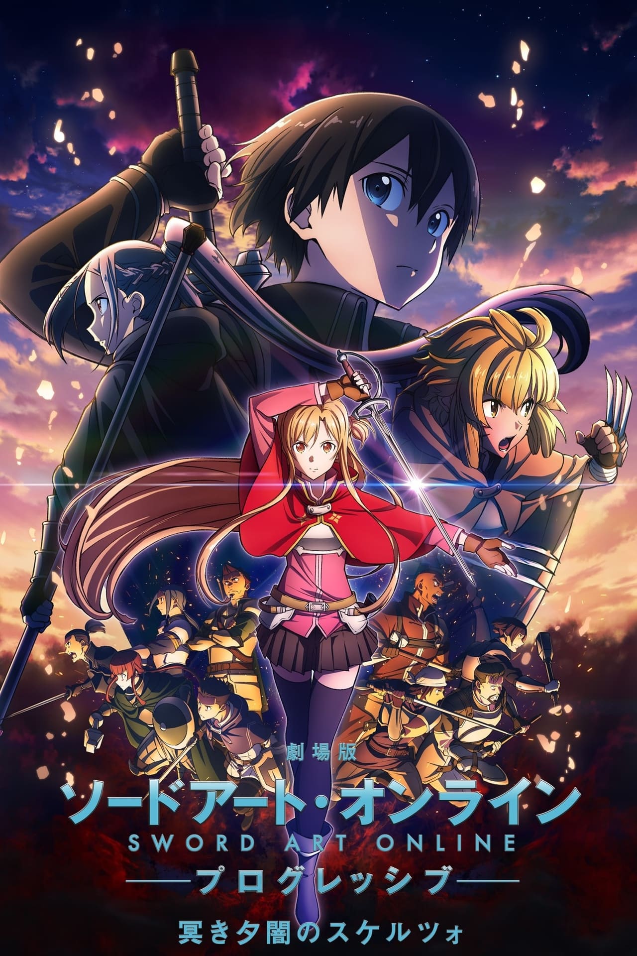 Película Sword Art Online Progressive Movie II - Kuraki Yuuyami no Scherzo